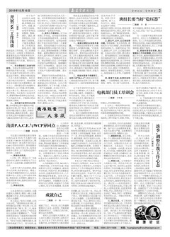 yp街机(中国)电子游戏官网