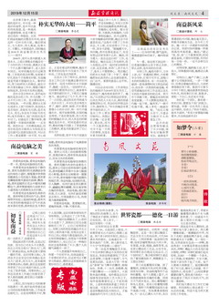 yp街机(中国)电子游戏官网
