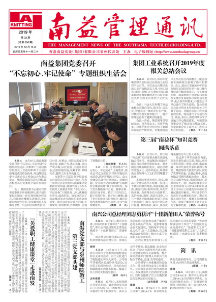 yp街机(中国)电子游戏官网