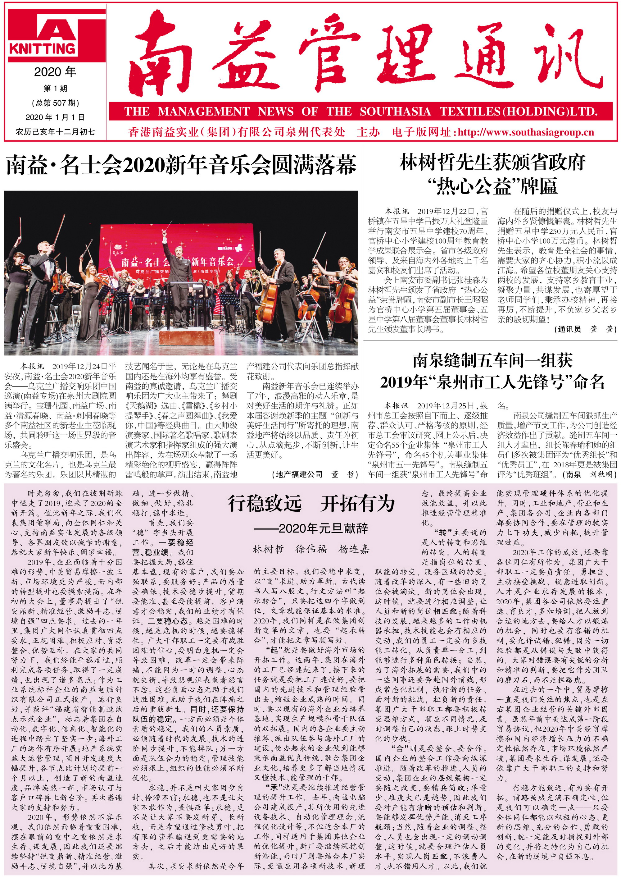 yp街机(中国)电子游戏官网