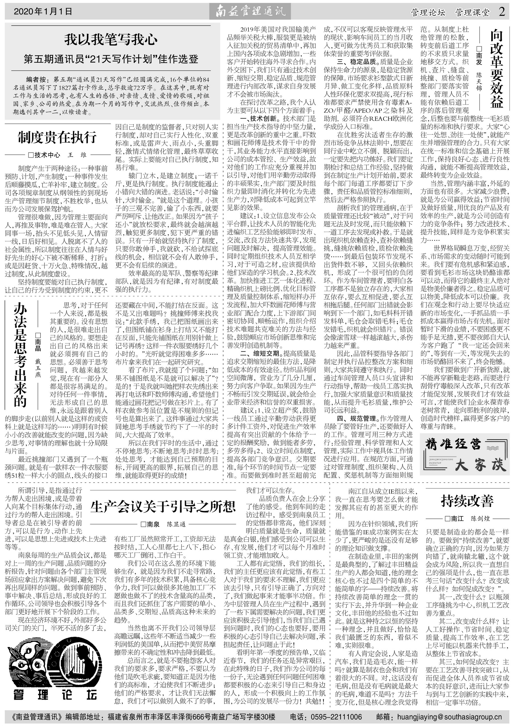 yp街机(中国)电子游戏官网