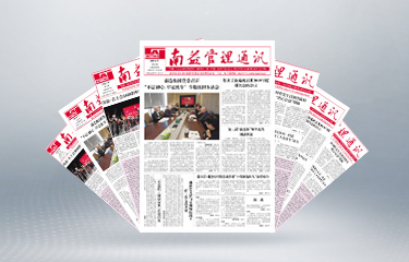 yp街机(中国)电子游戏官网