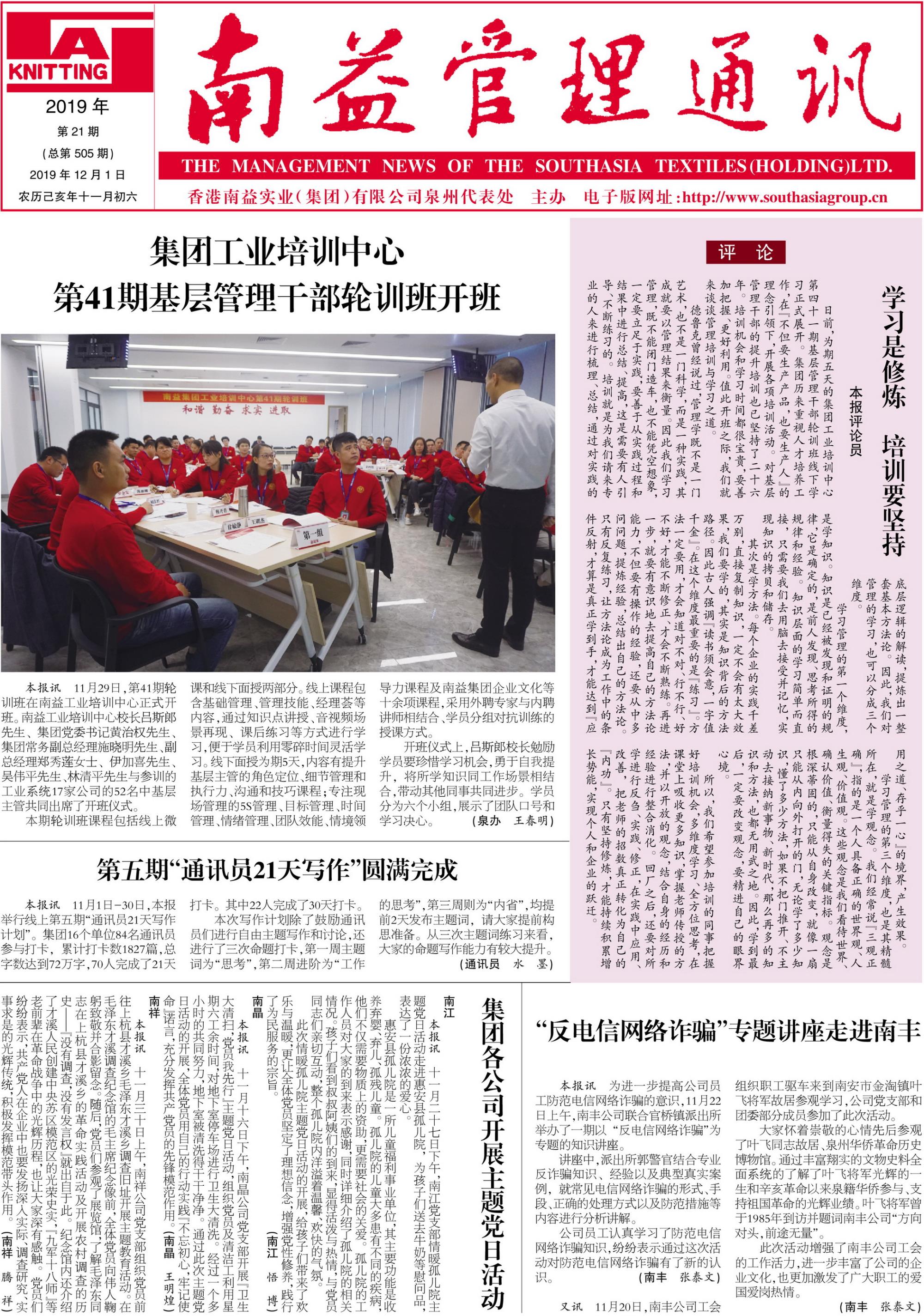 yp街机(中国)电子游戏官网