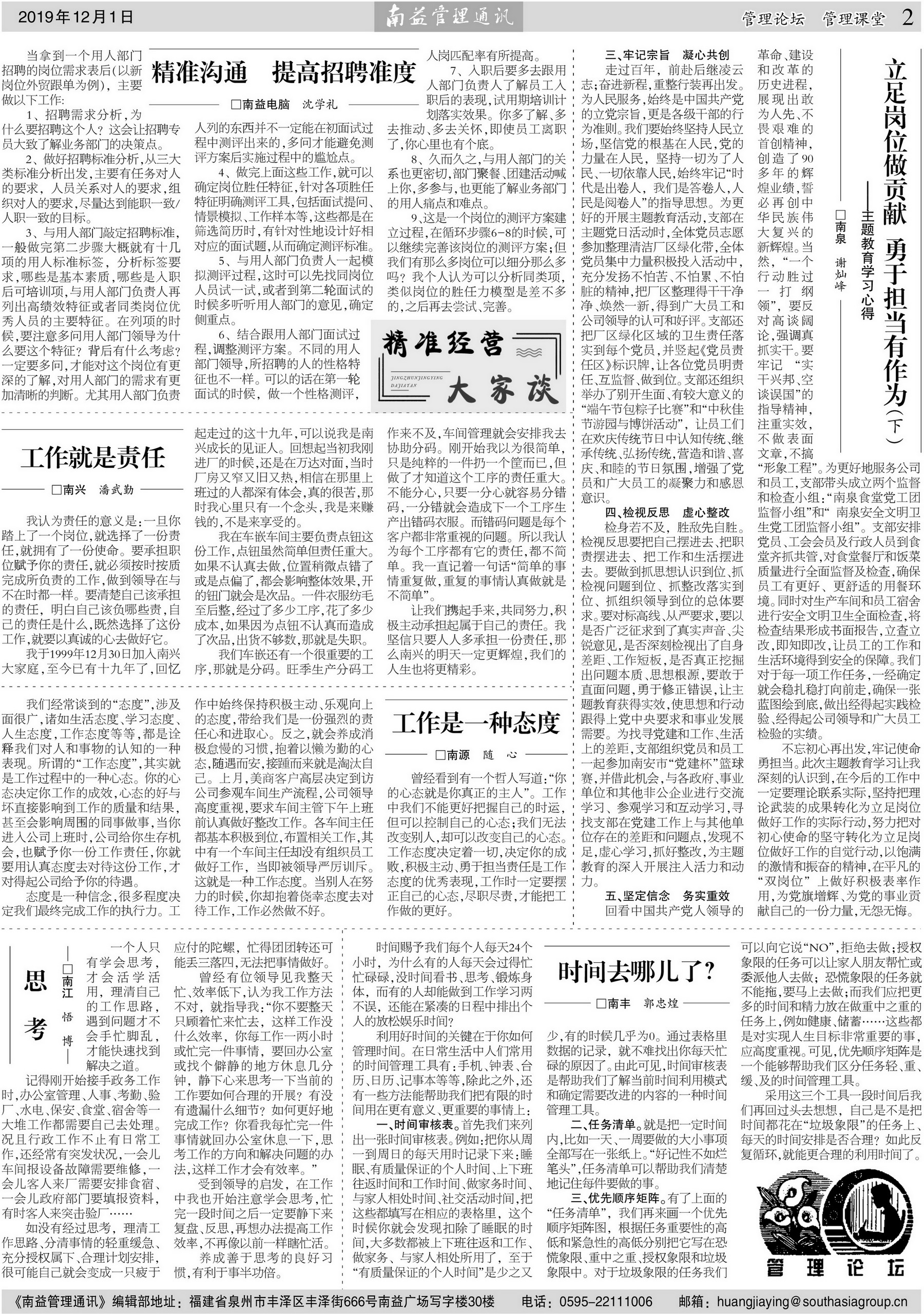 yp街机(中国)电子游戏官网