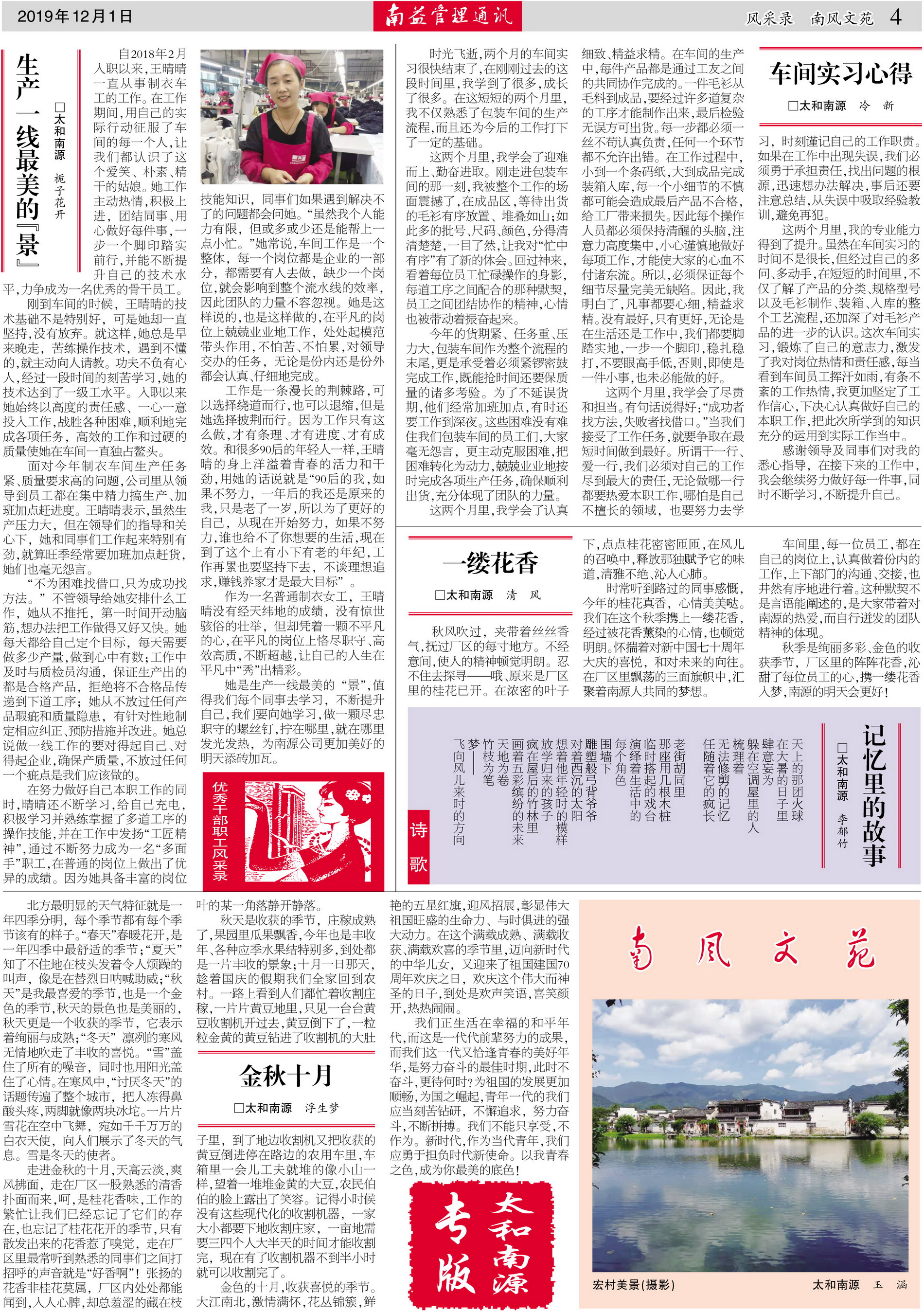 yp街机(中国)电子游戏官网
