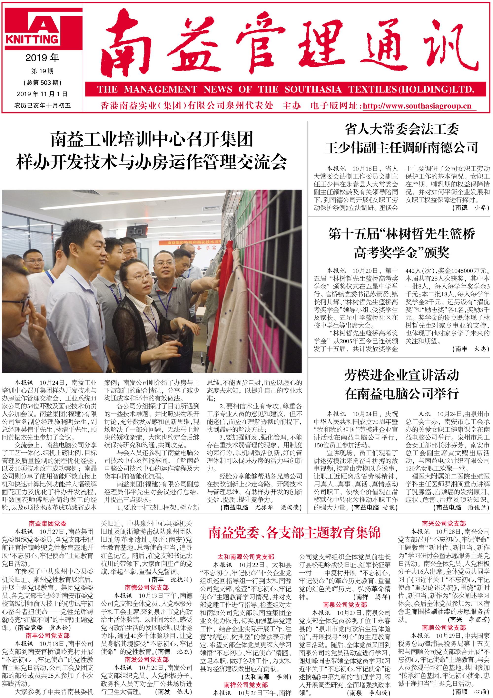 yp街机(中国)电子游戏官网
