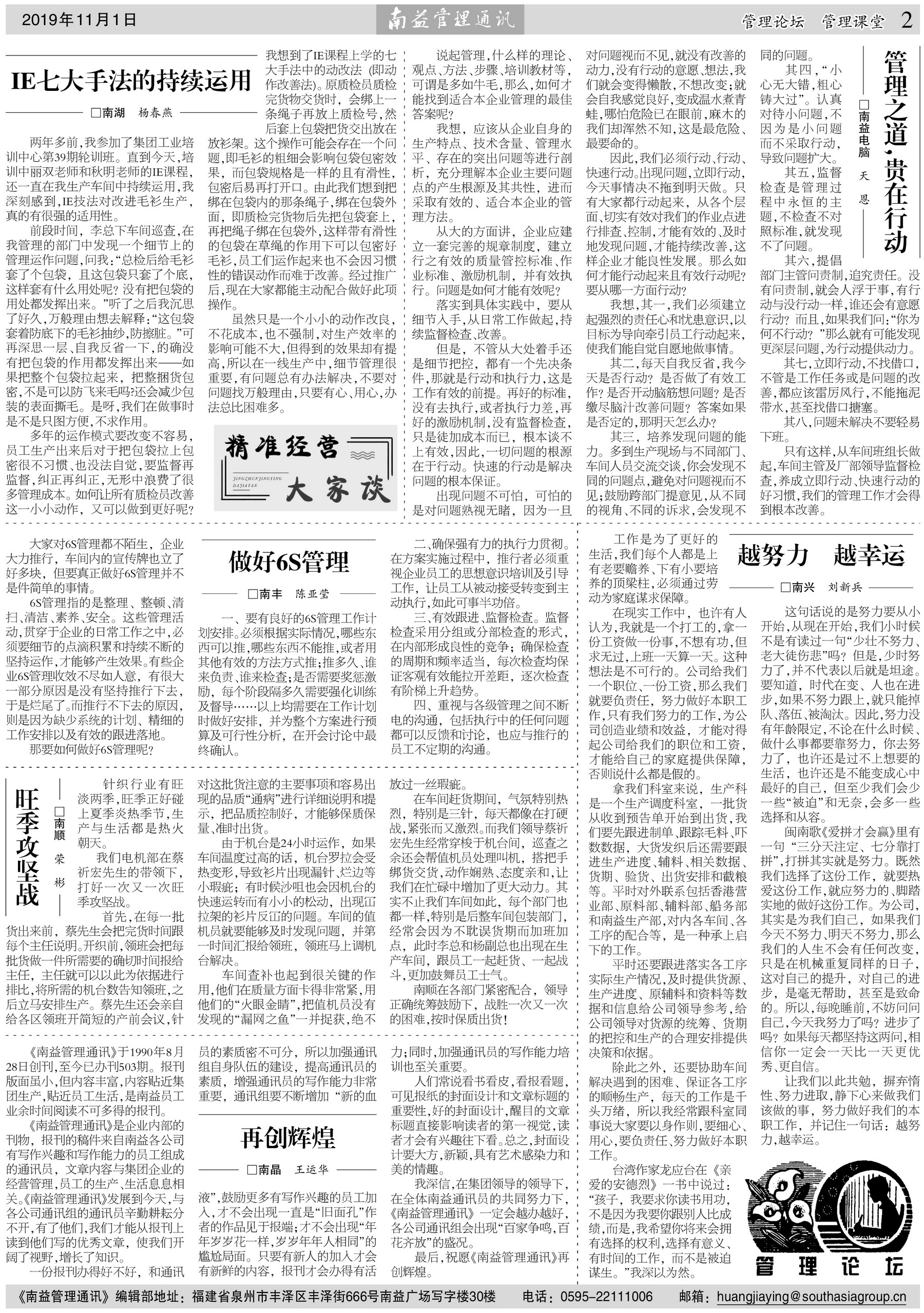 yp街机(中国)电子游戏官网