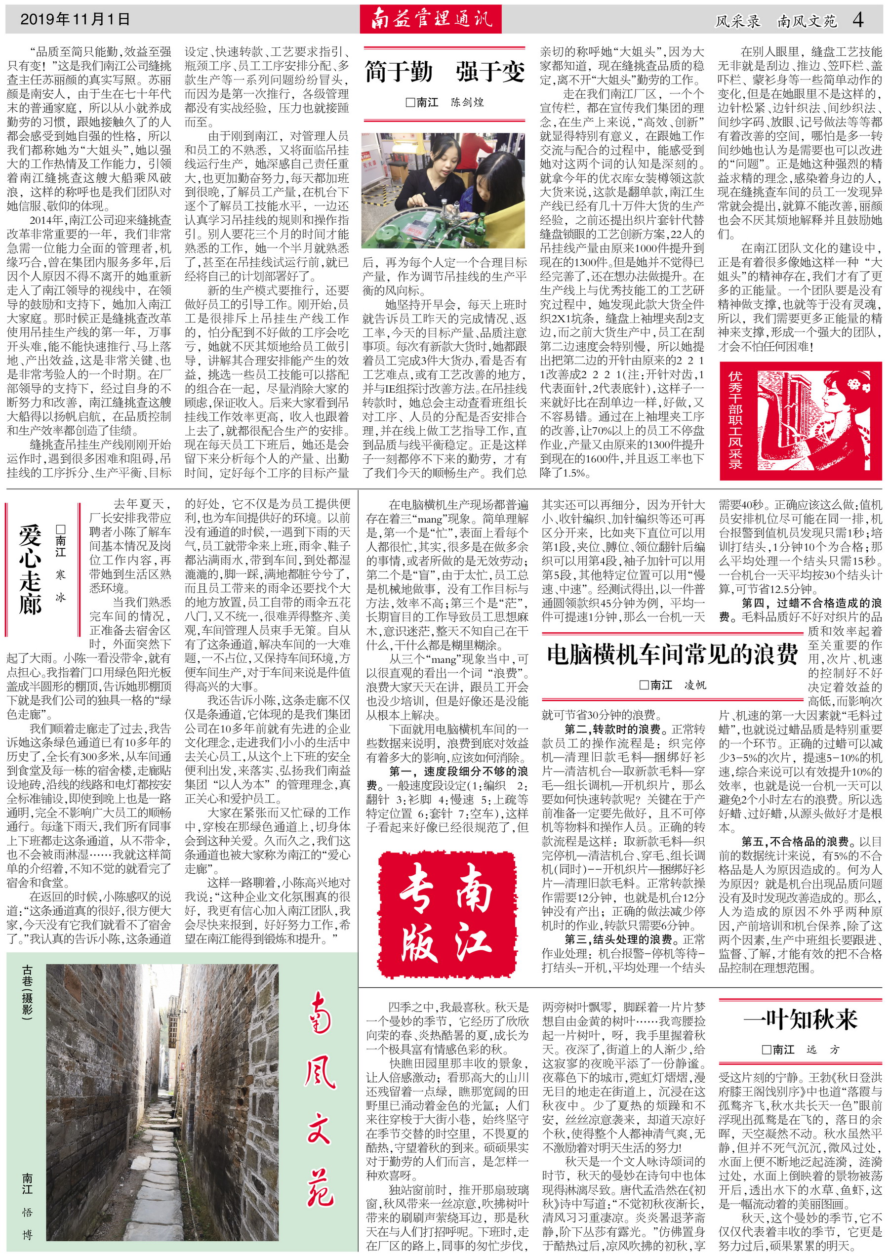 yp街机(中国)电子游戏官网
