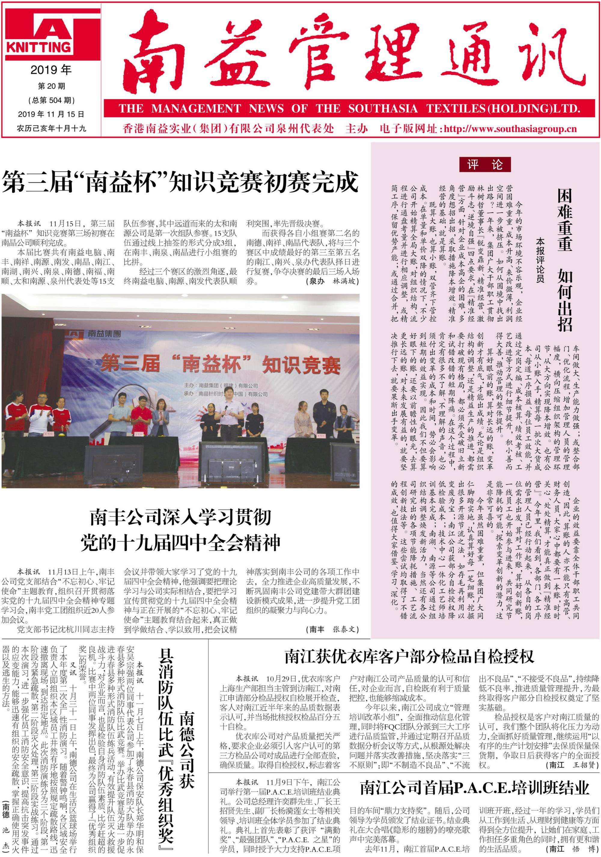 yp街机(中国)电子游戏官网