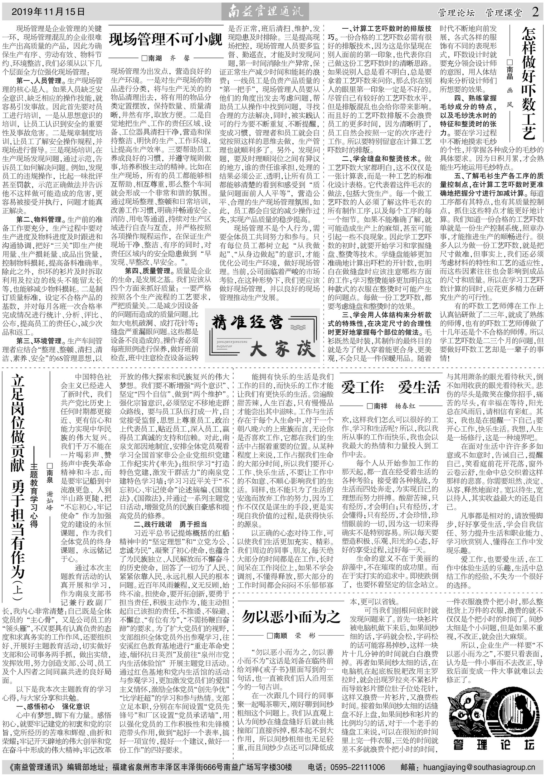 yp街机(中国)电子游戏官网