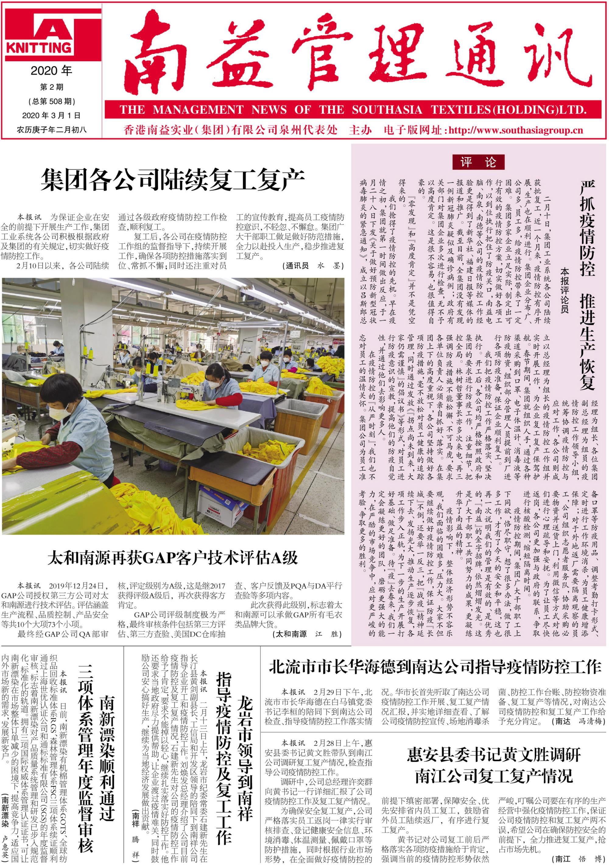 yp街机(中国)电子游戏官网