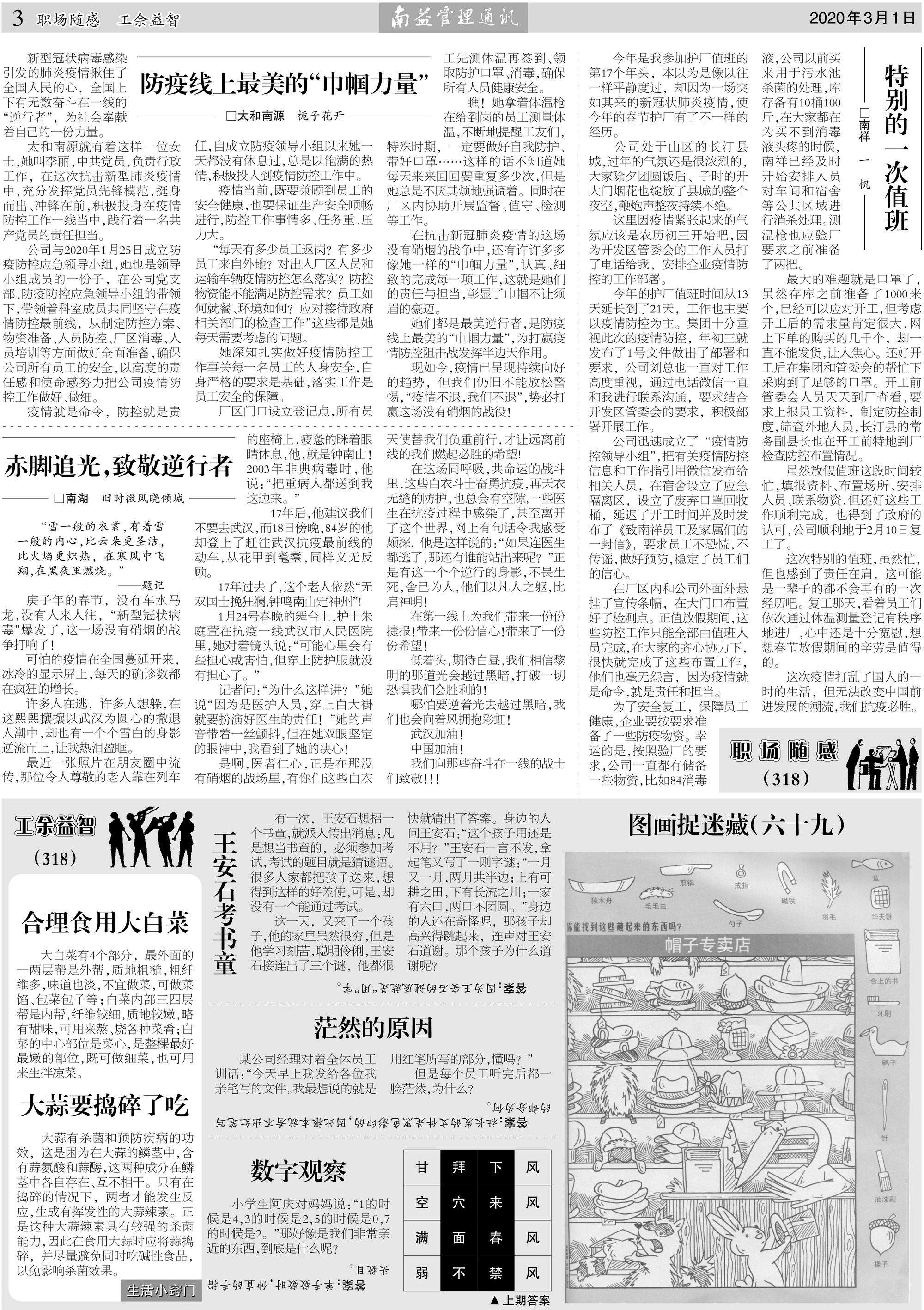 yp街机(中国)电子游戏官网