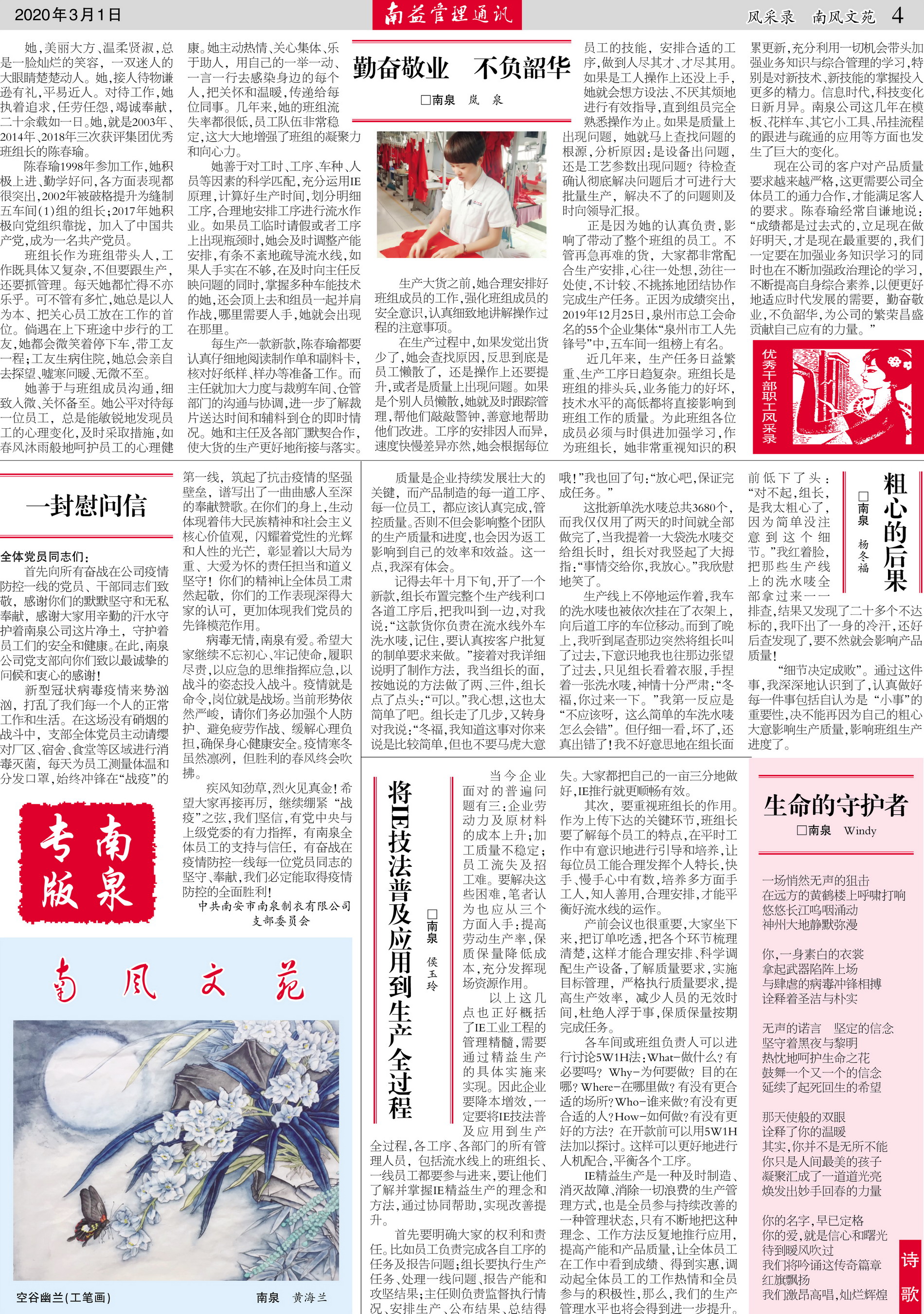 yp街机(中国)电子游戏官网