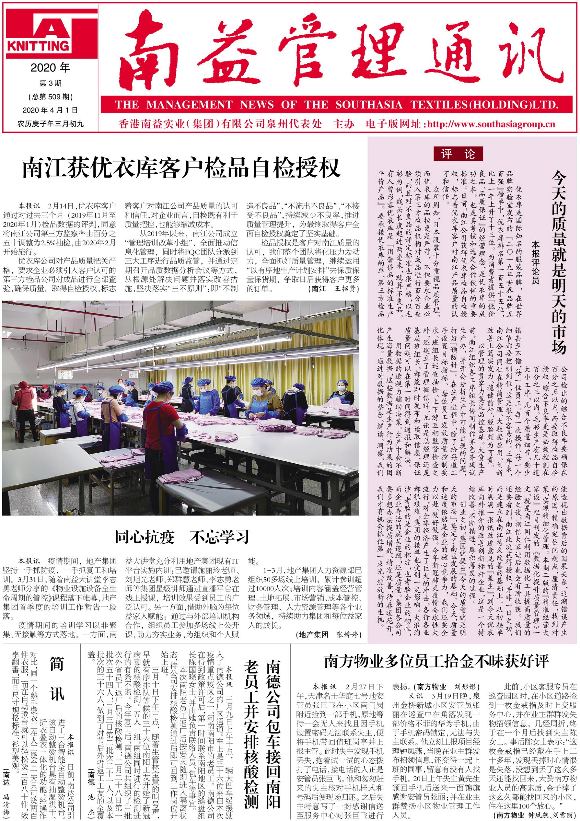 yp街机(中国)电子游戏官网