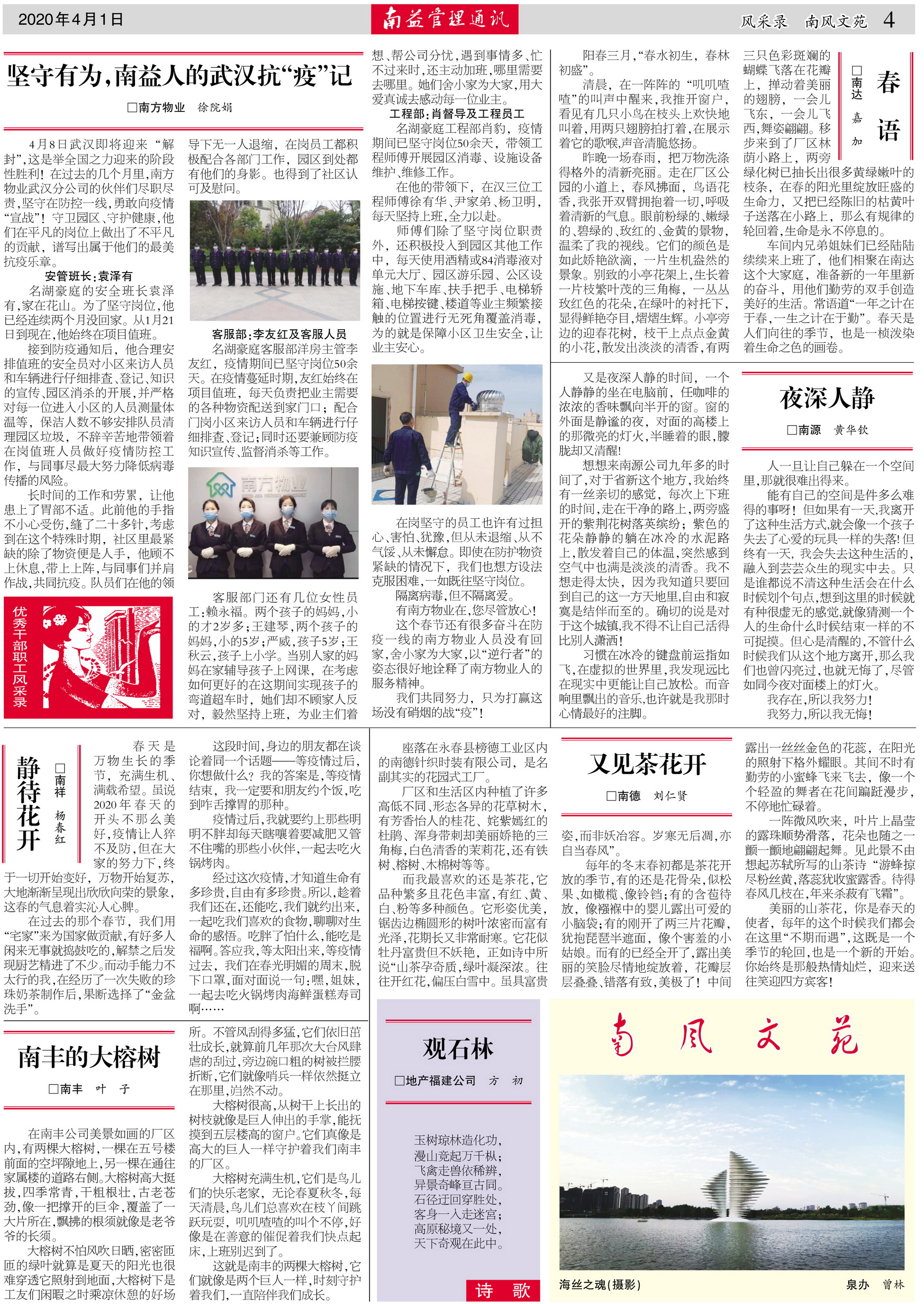 yp街机(中国)电子游戏官网