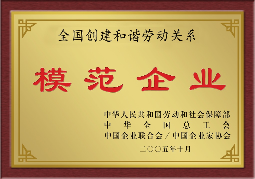 yp街机(中国)电子游戏官网