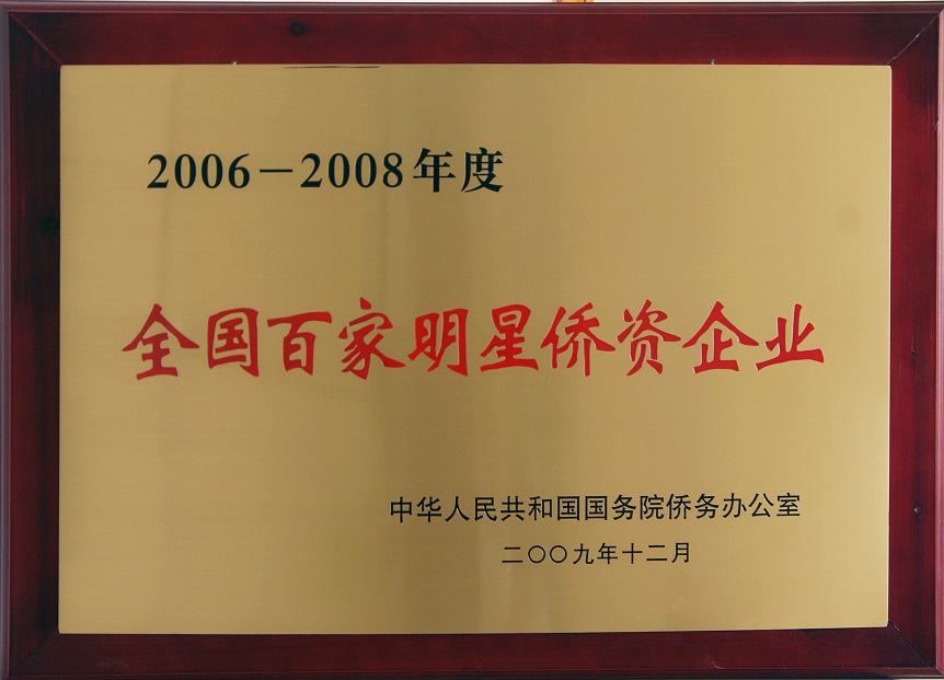 yp街机(中国)电子游戏官网