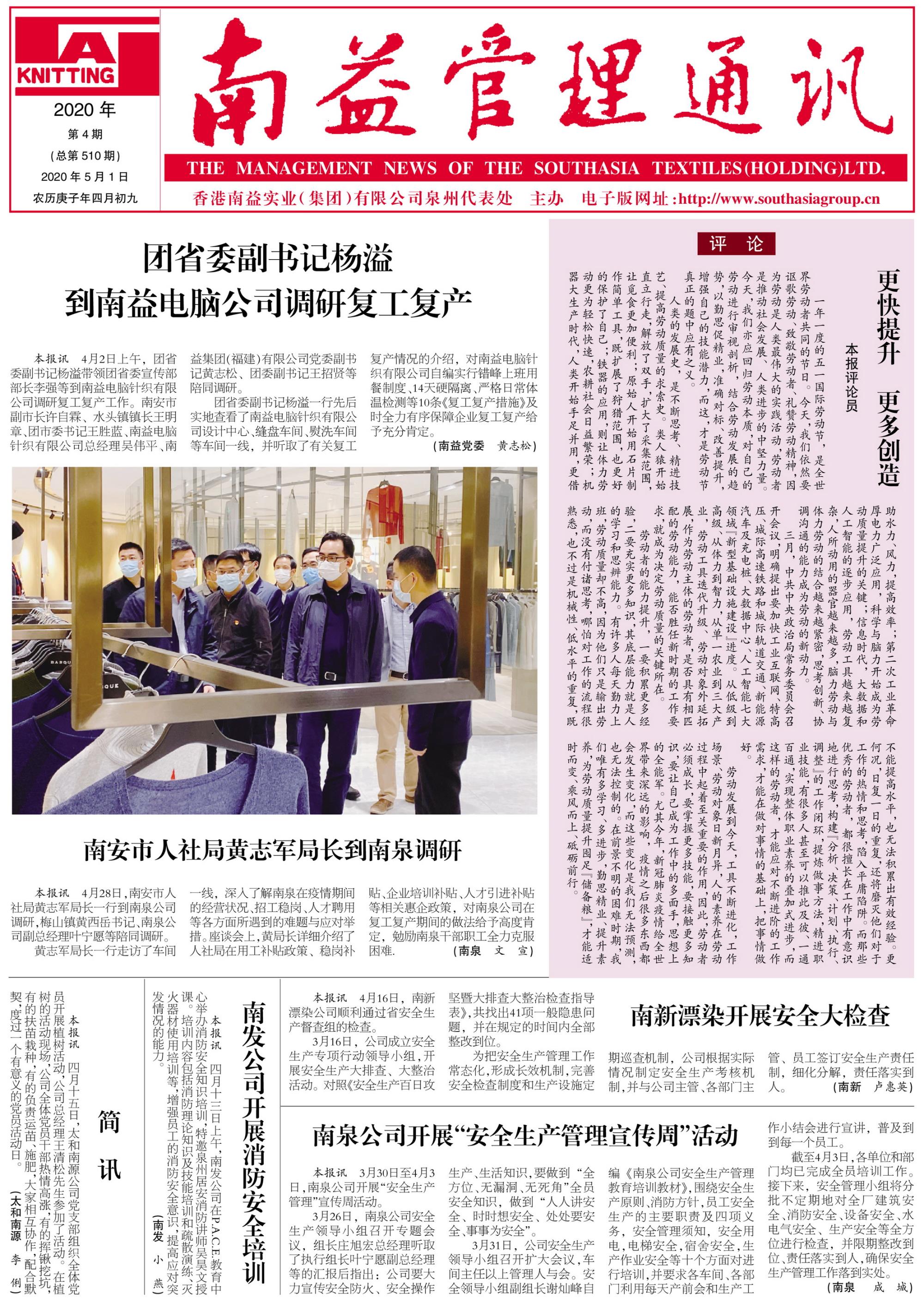 yp街机(中国)电子游戏官网