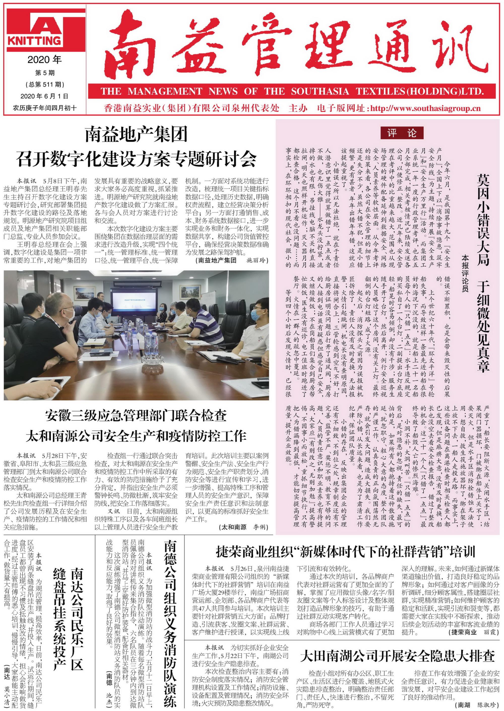 yp街机(中国)电子游戏官网
