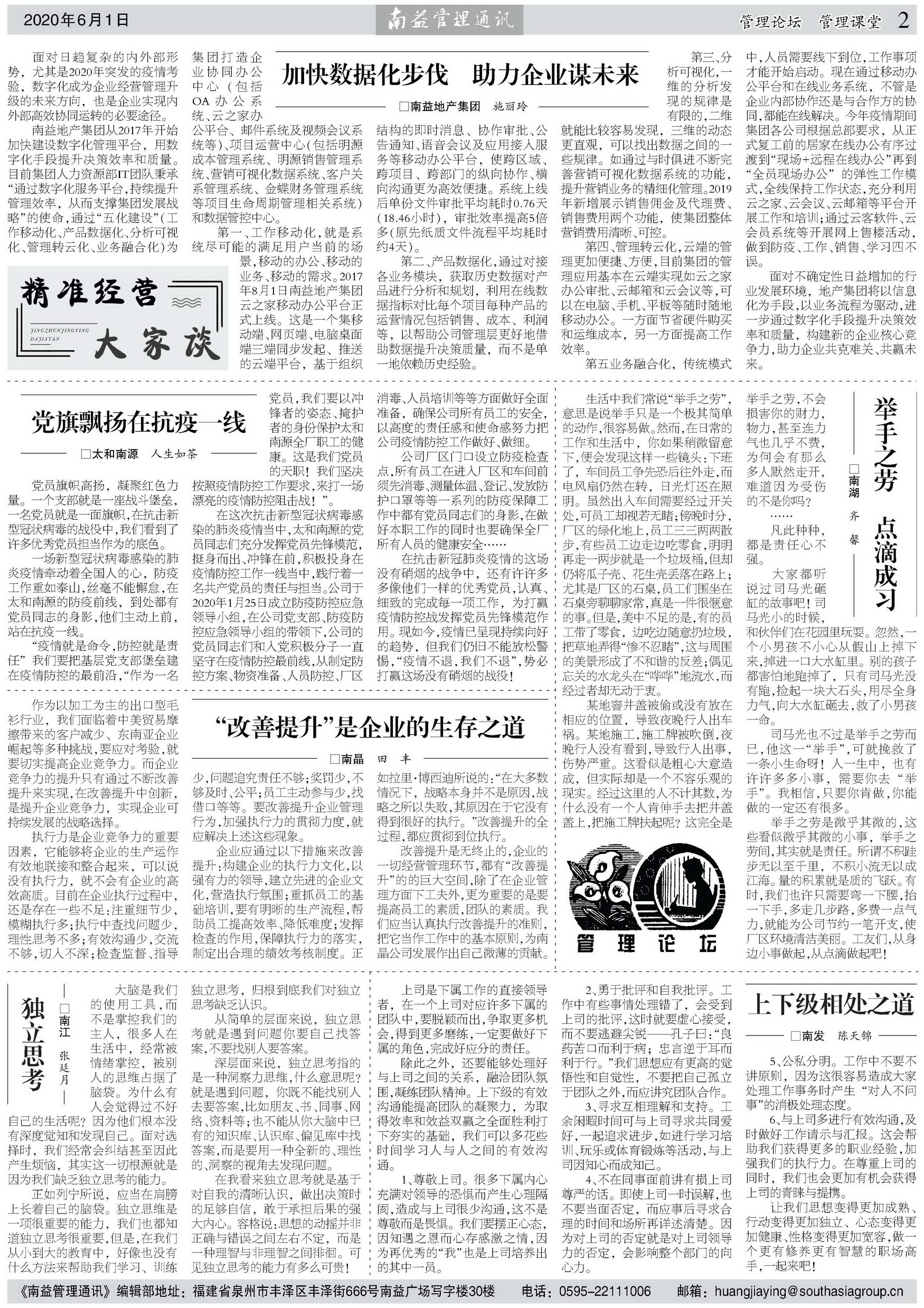 yp街机(中国)电子游戏官网