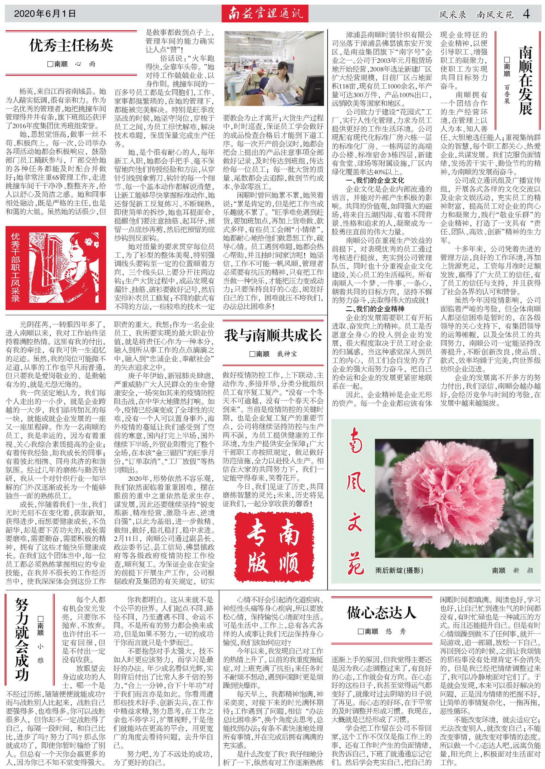 yp街机(中国)电子游戏官网