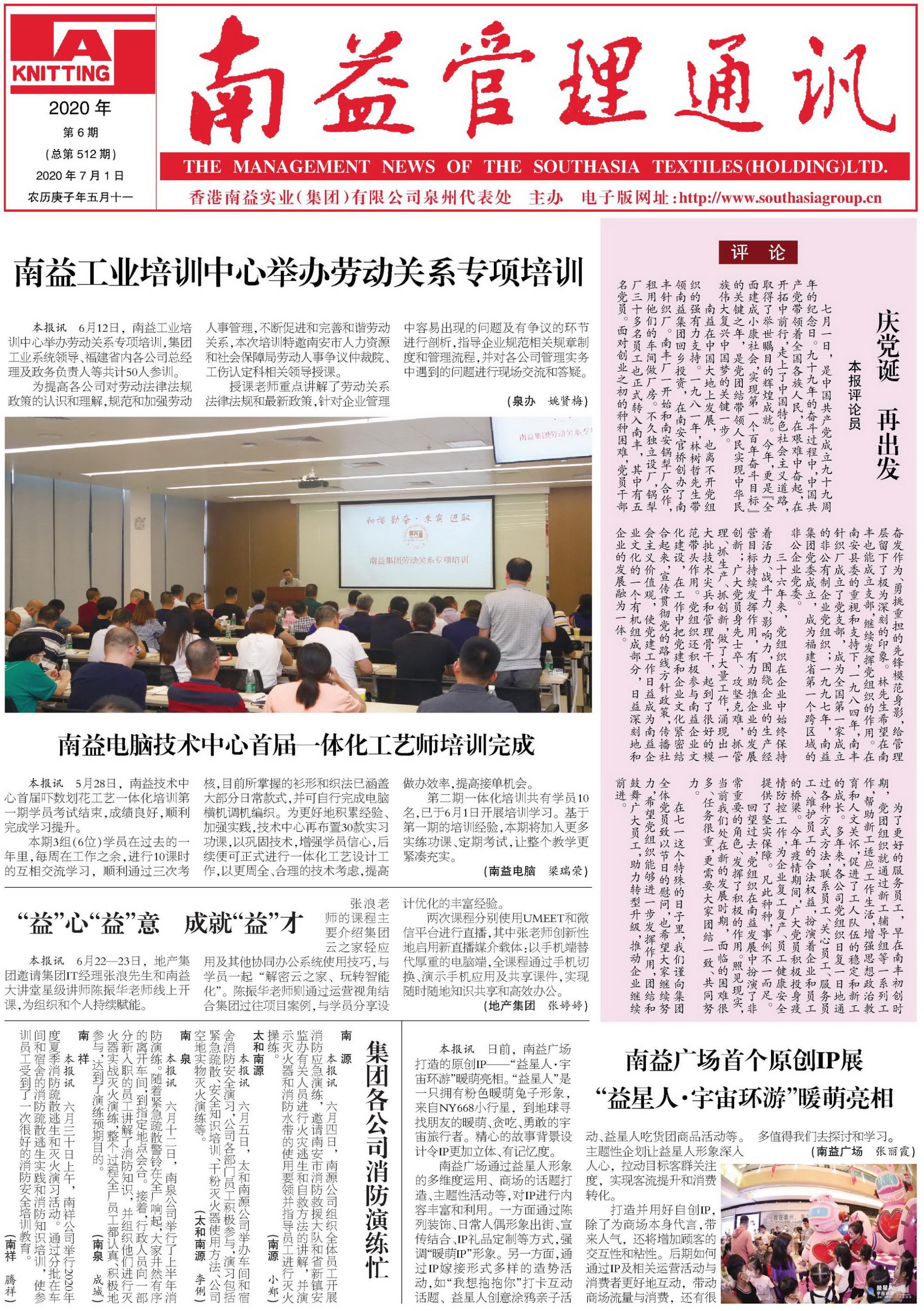 yp街机(中国)电子游戏官网