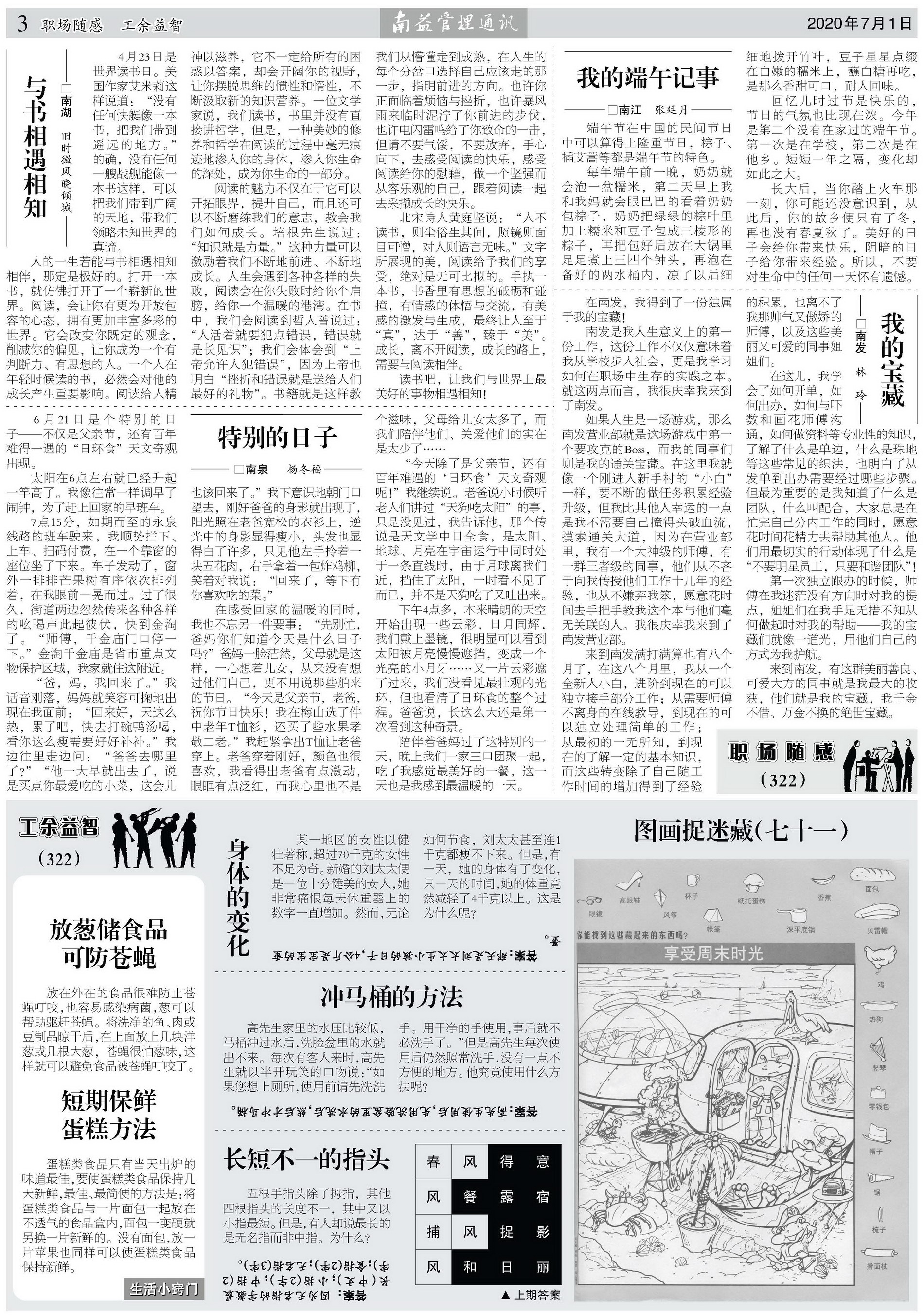 yp街机(中国)电子游戏官网