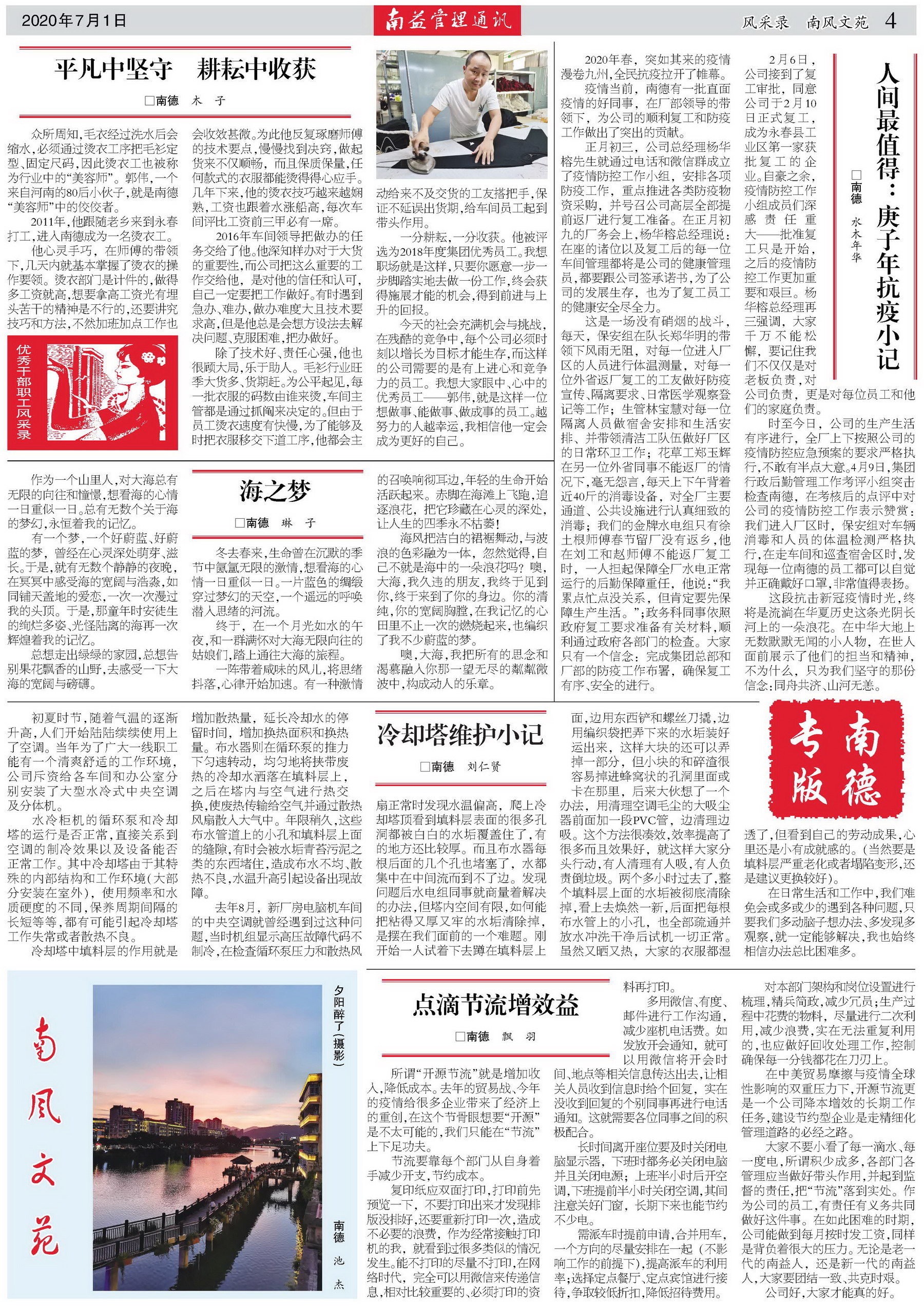 yp街机(中国)电子游戏官网