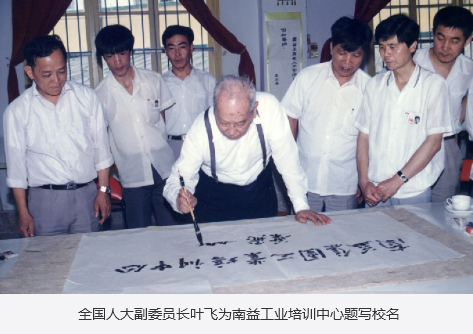 yp街机(中国)电子游戏官网