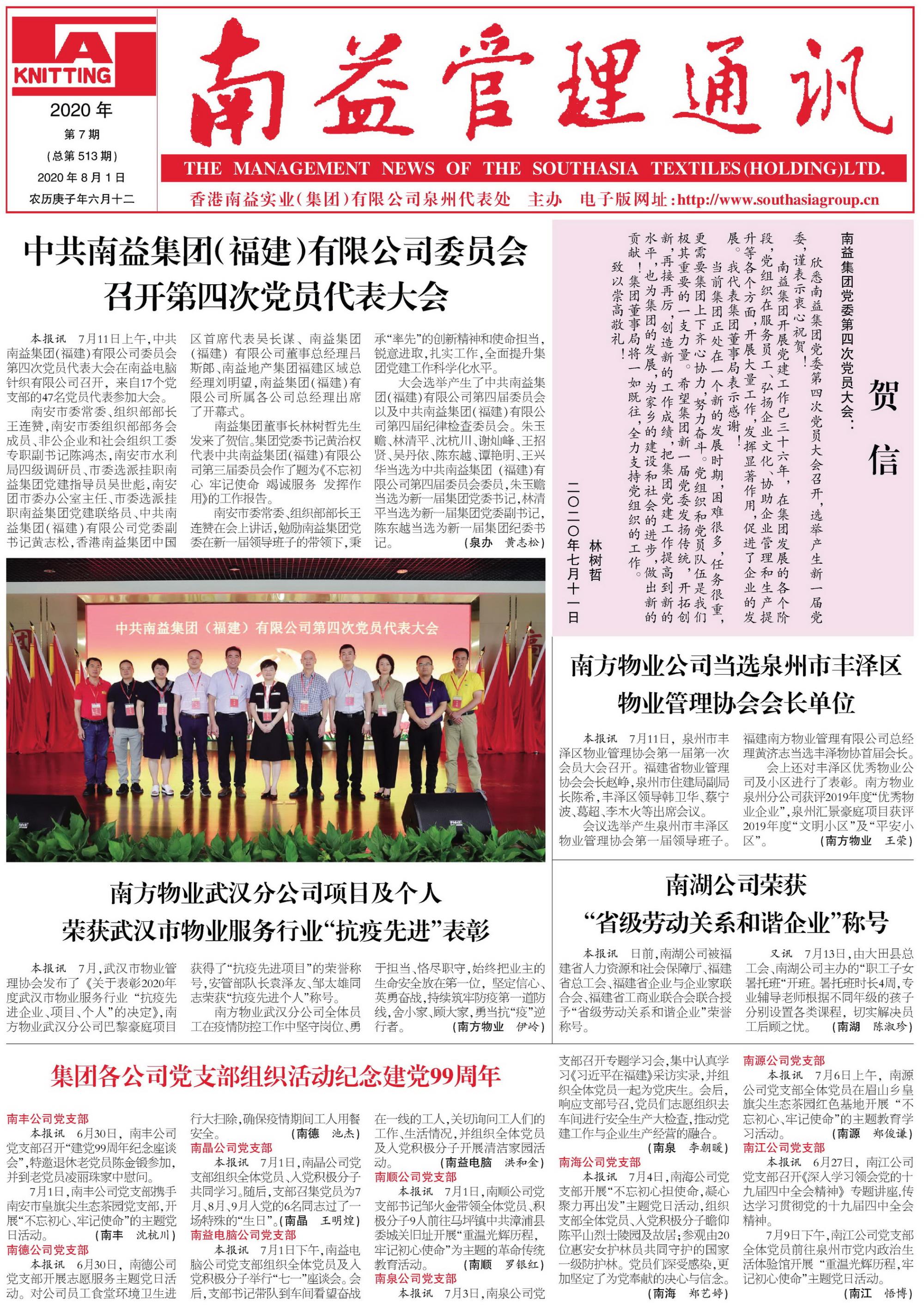 yp街机(中国)电子游戏官网
