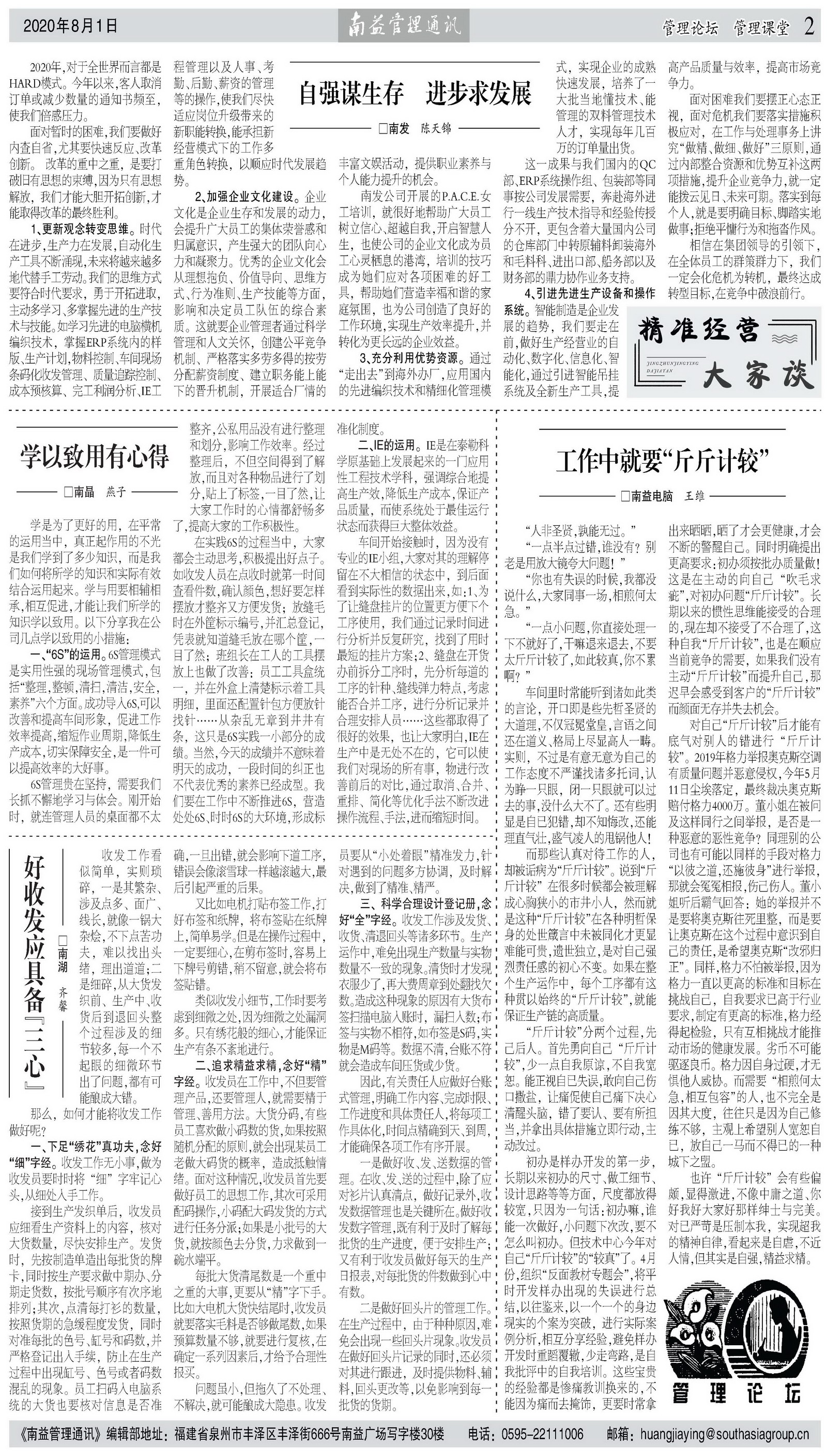 yp街机(中国)电子游戏官网
