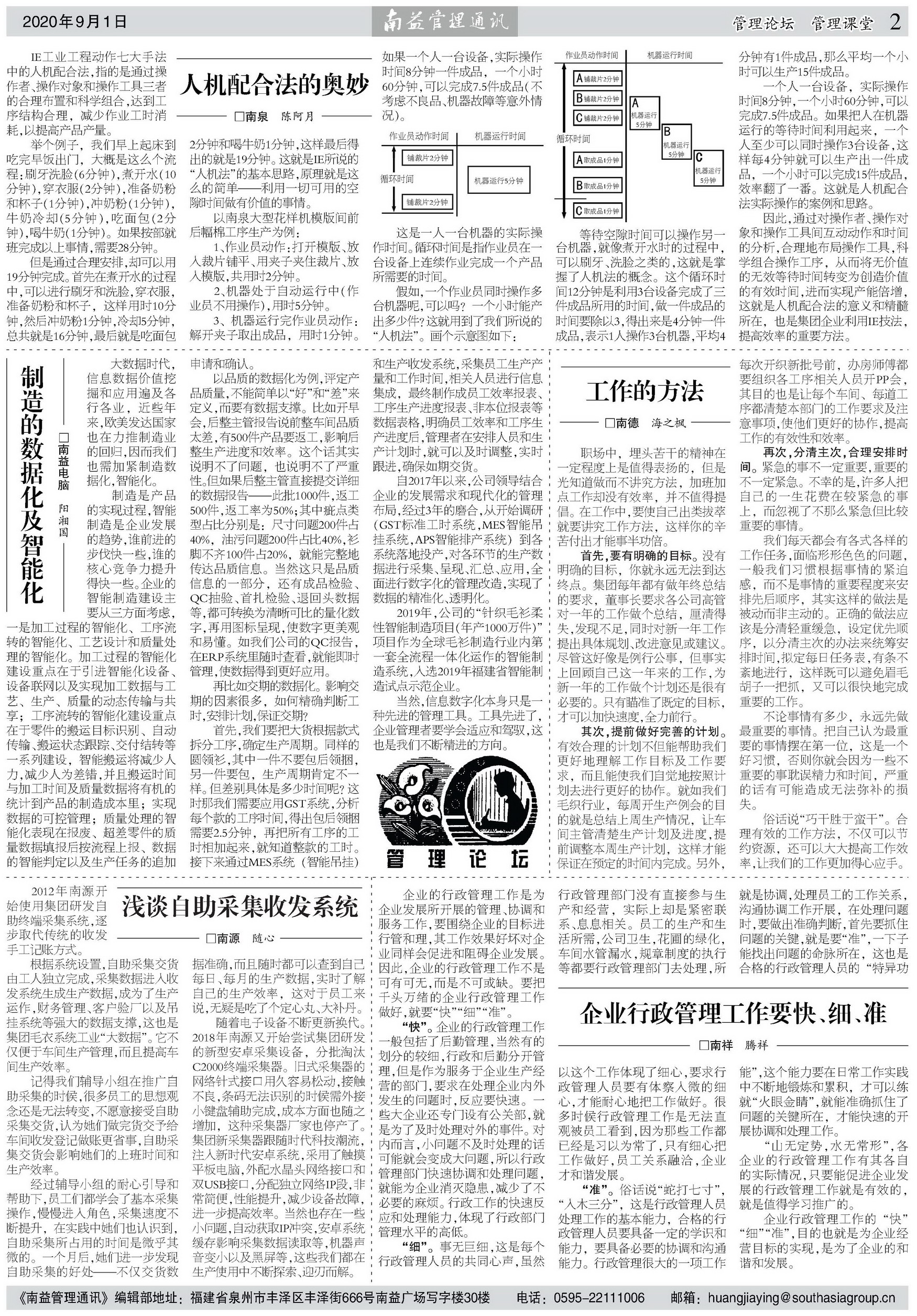 yp街机(中国)电子游戏官网