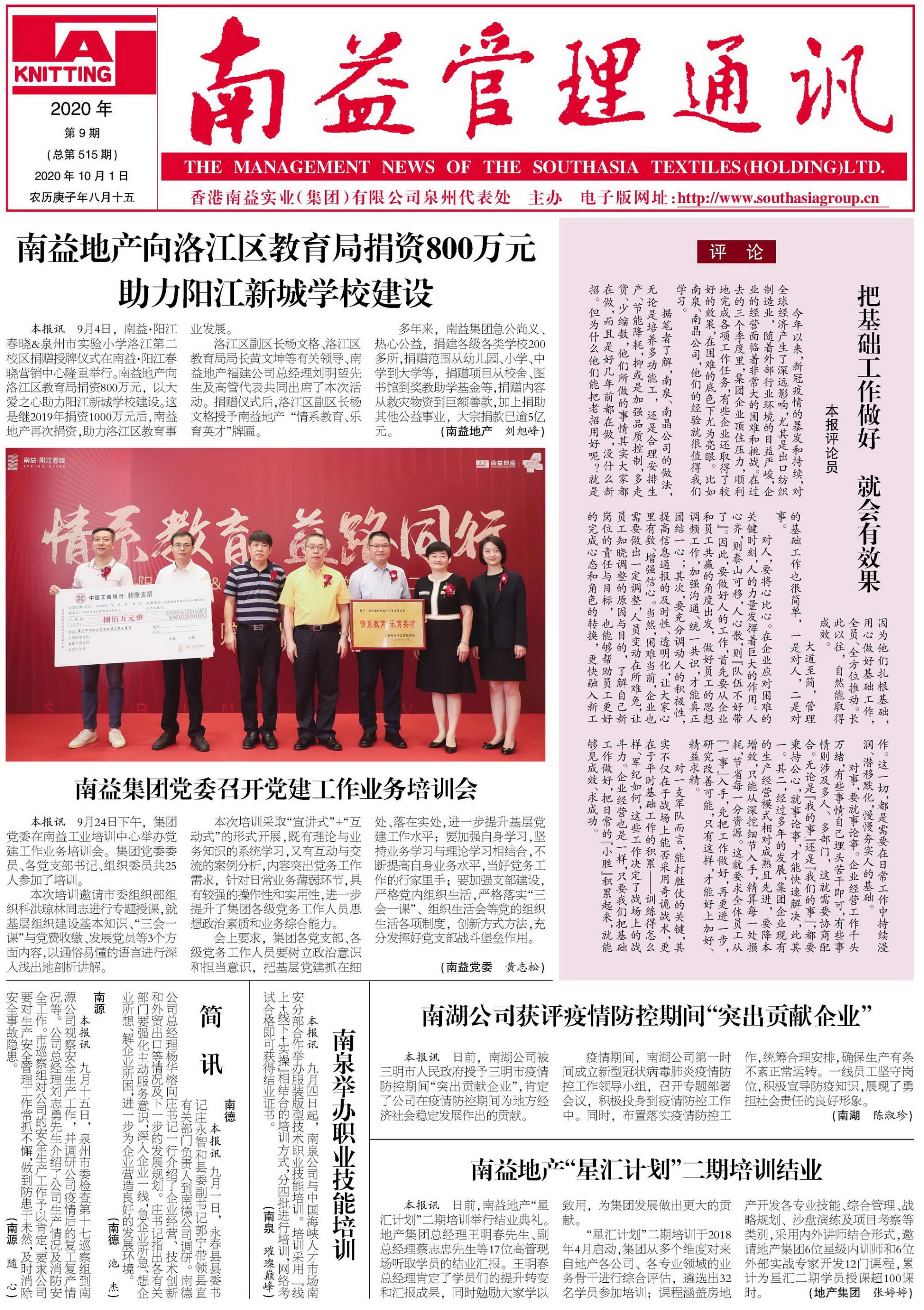 yp街机(中国)电子游戏官网