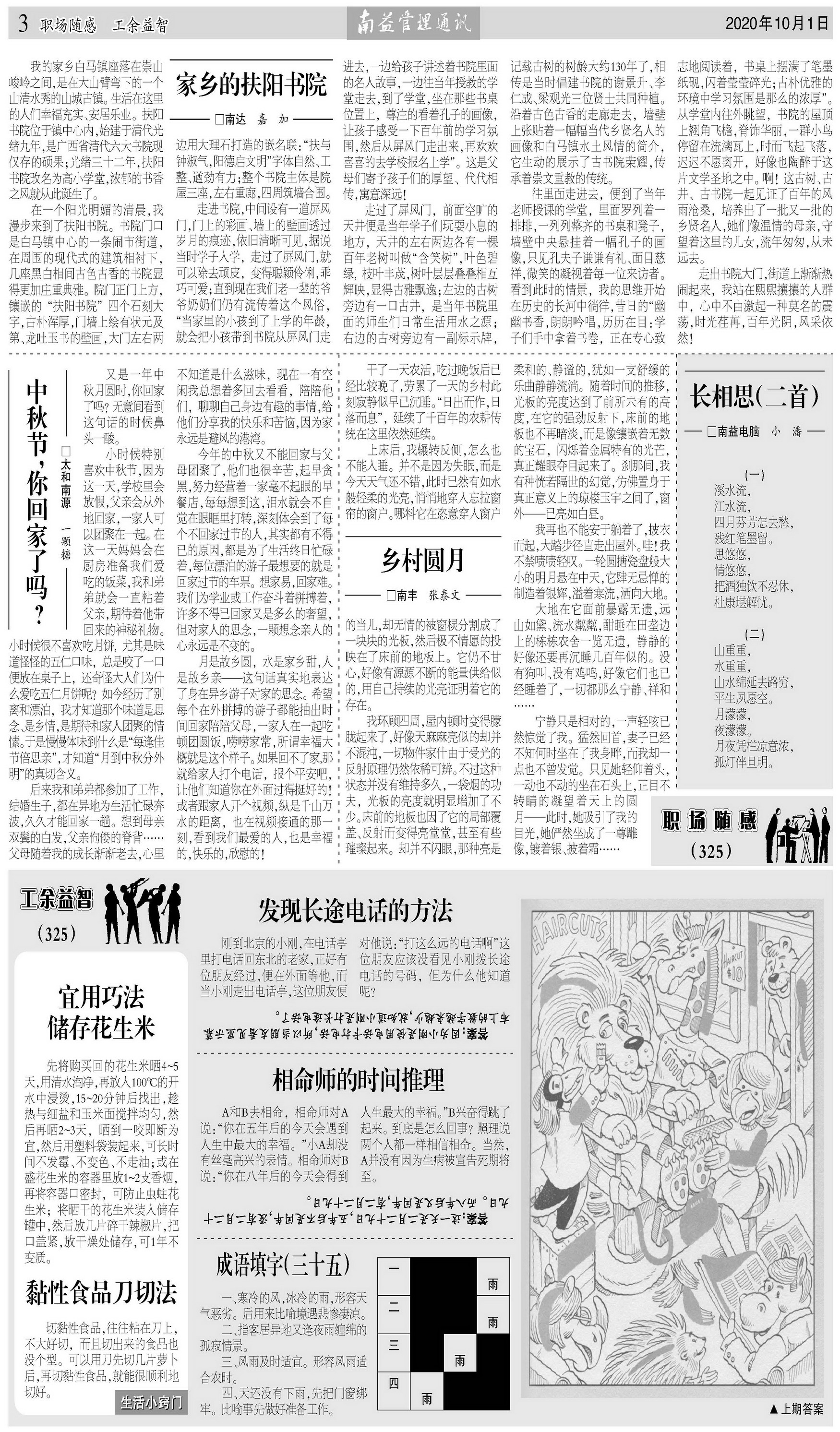 yp街机(中国)电子游戏官网