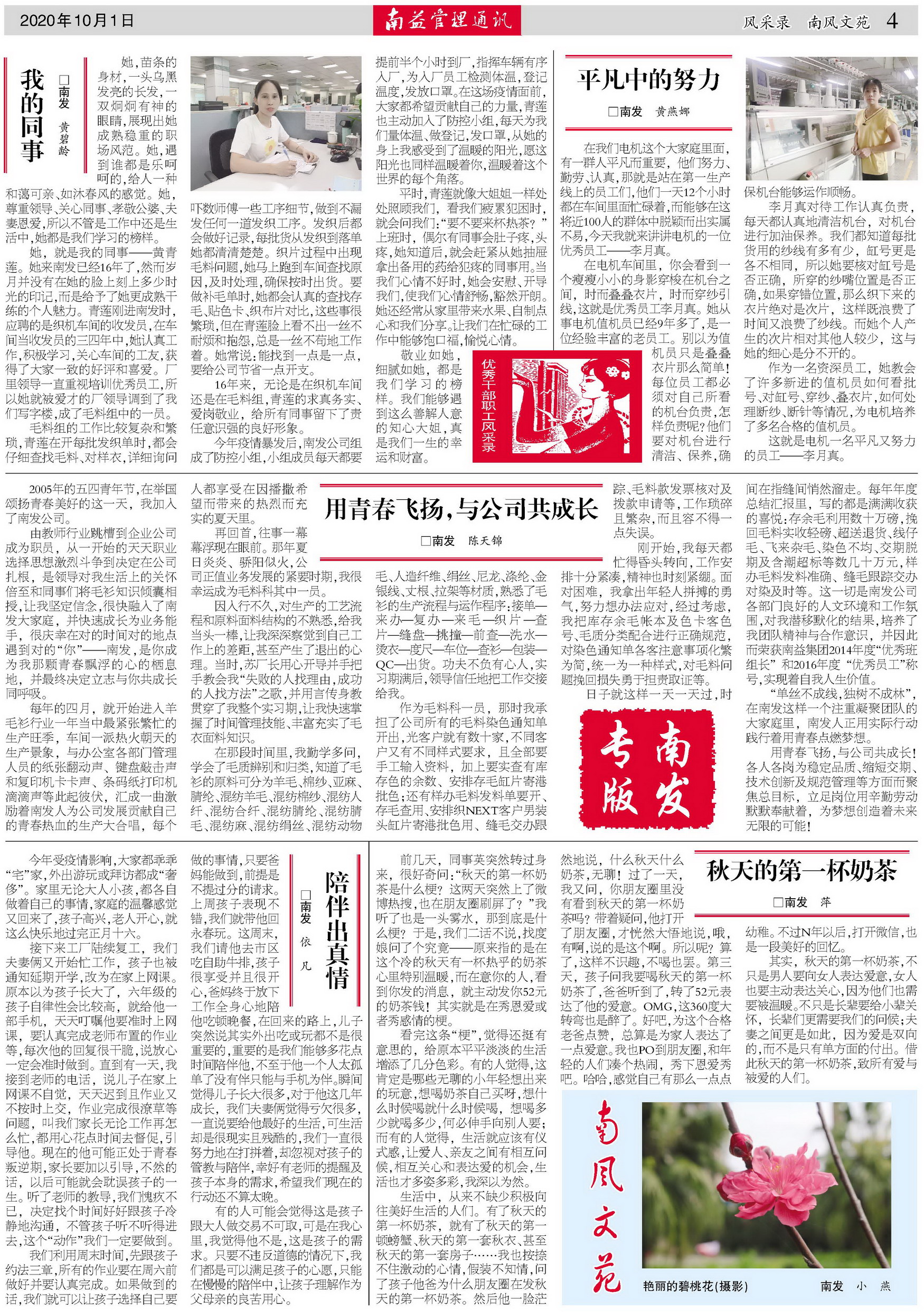 yp街机(中国)电子游戏官网