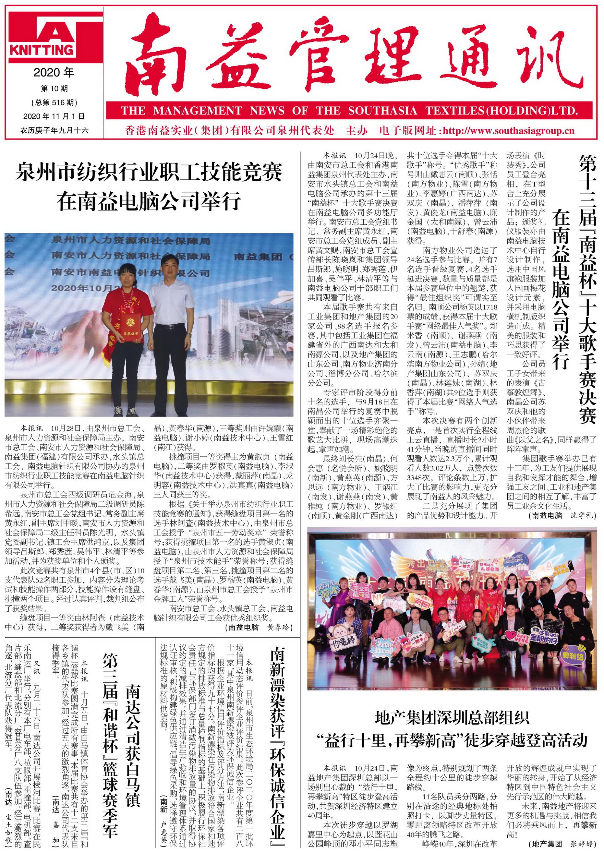 yp街机(中国)电子游戏官网