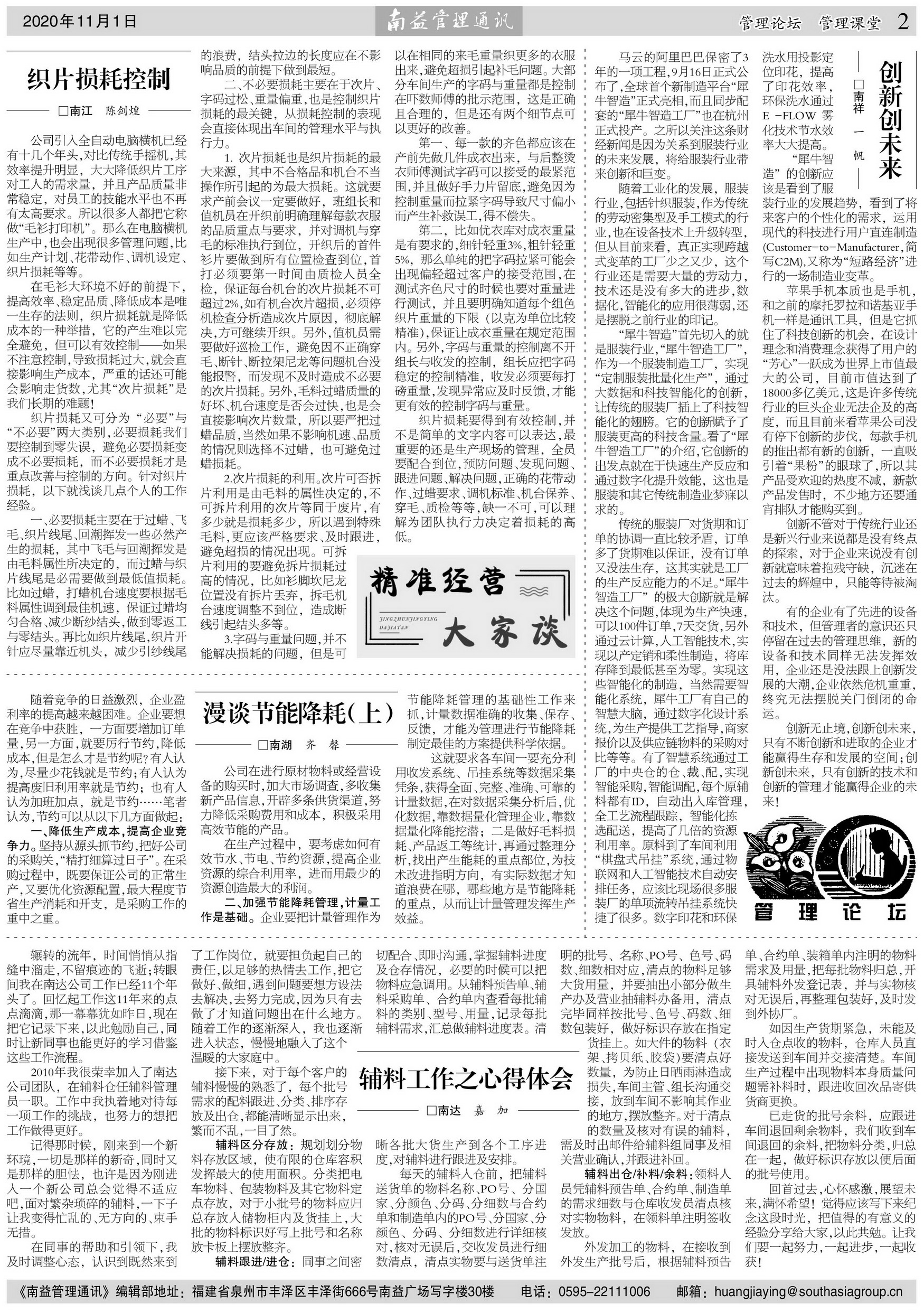 yp街机(中国)电子游戏官网