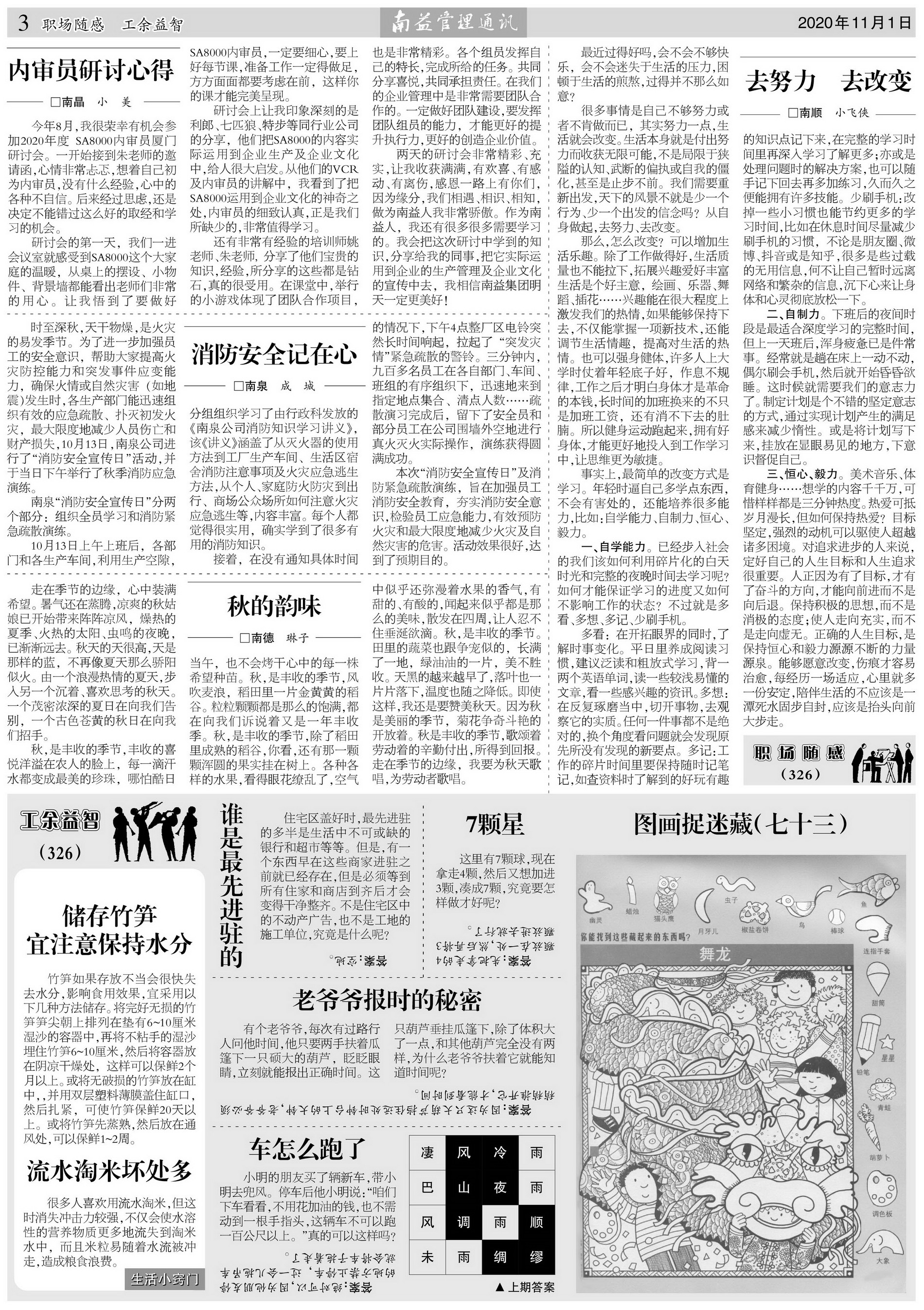 yp街机(中国)电子游戏官网