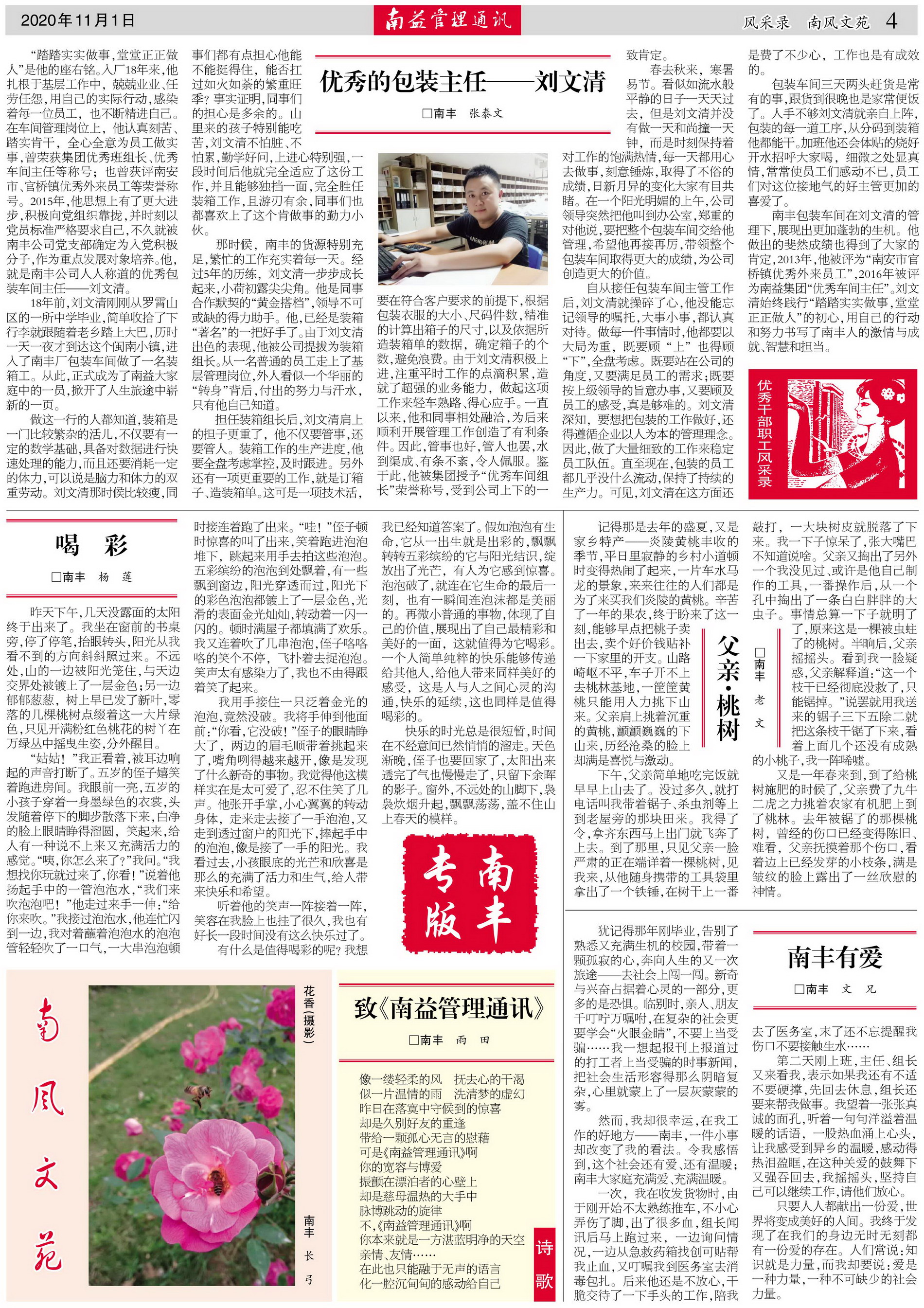 yp街机(中国)电子游戏官网