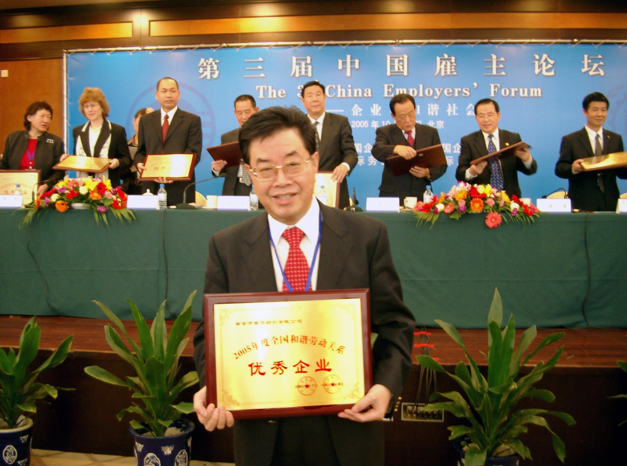 yp街机(中国)电子游戏官网
