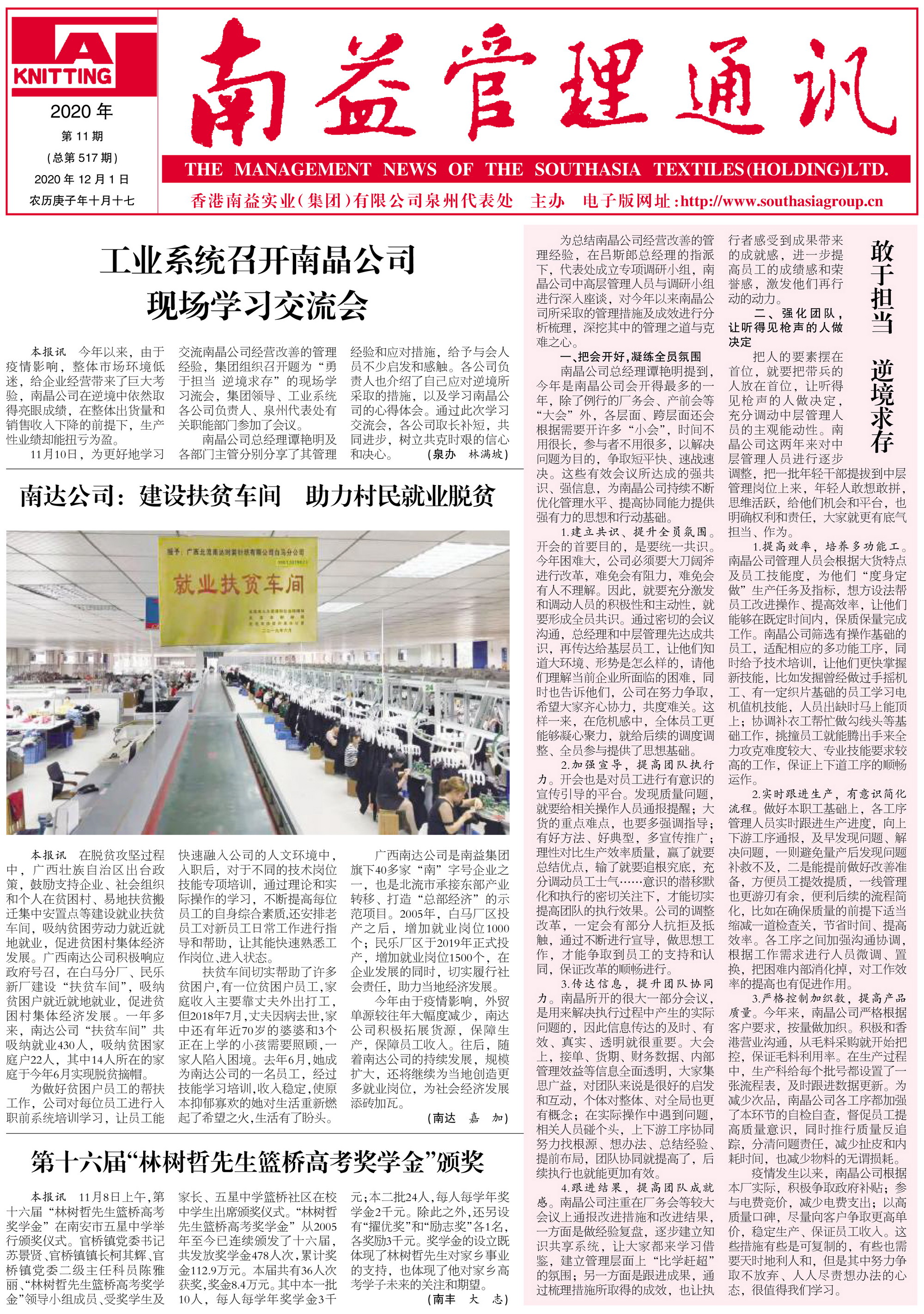 yp街机(中国)电子游戏官网