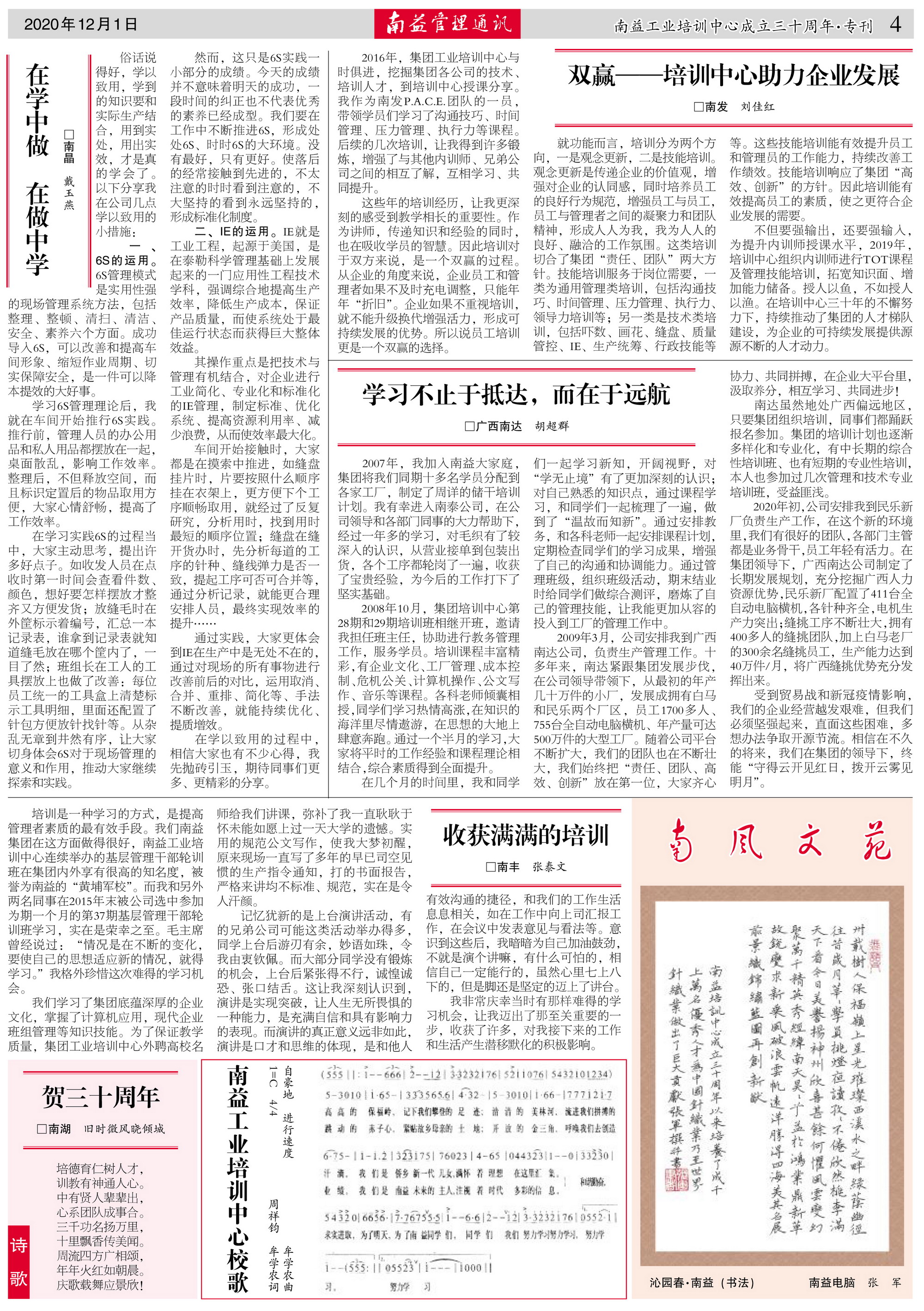 yp街机(中国)电子游戏官网