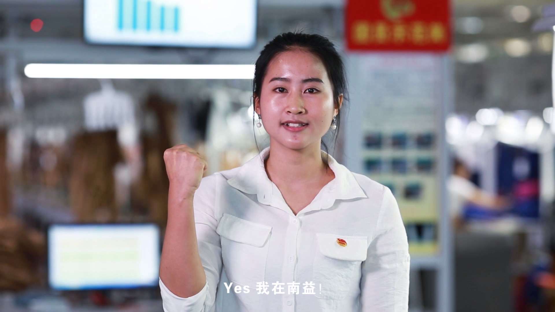 yp街机电子游戏团委短片