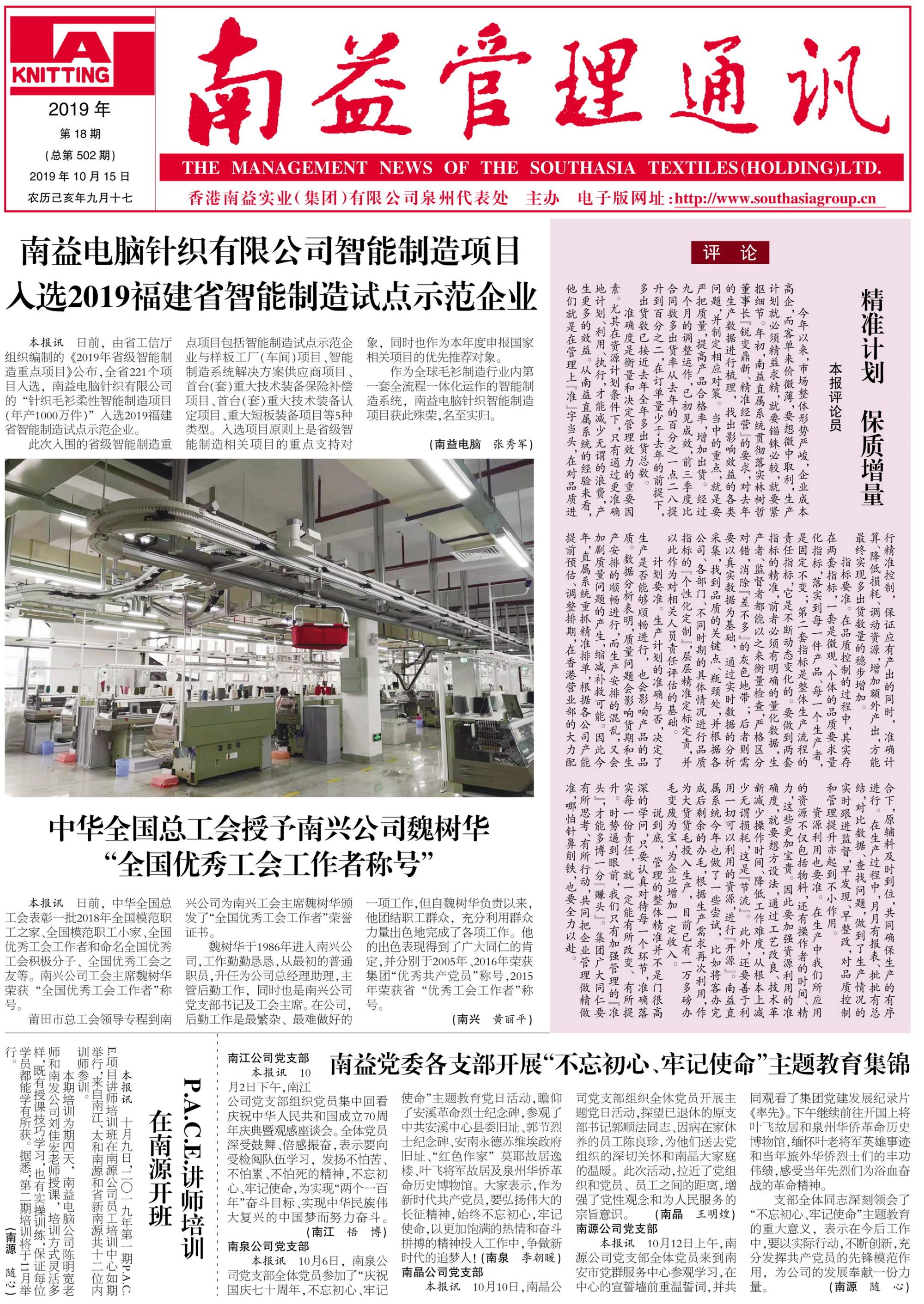 yp街机(中国)电子游戏官网
