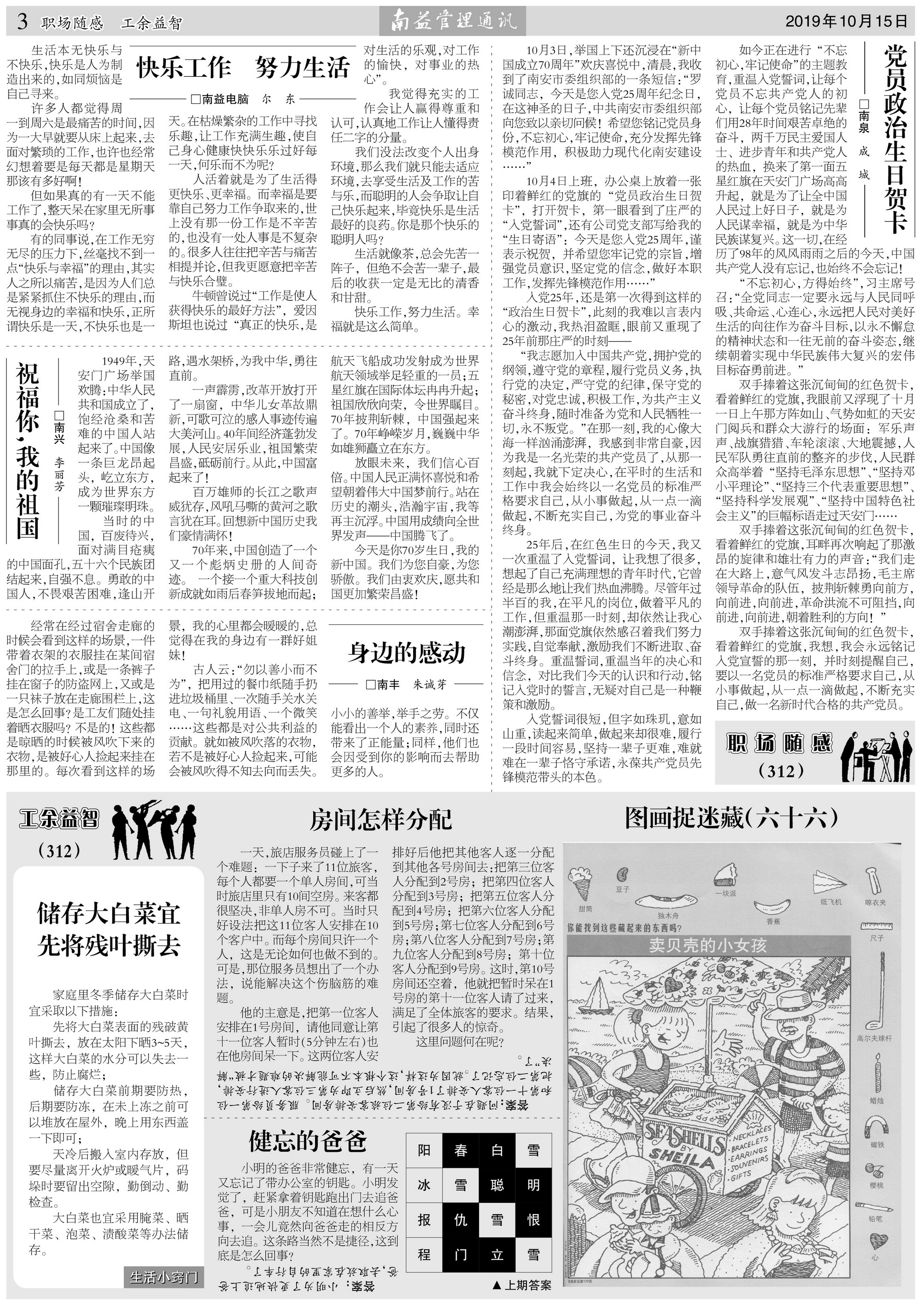 yp街机(中国)电子游戏官网