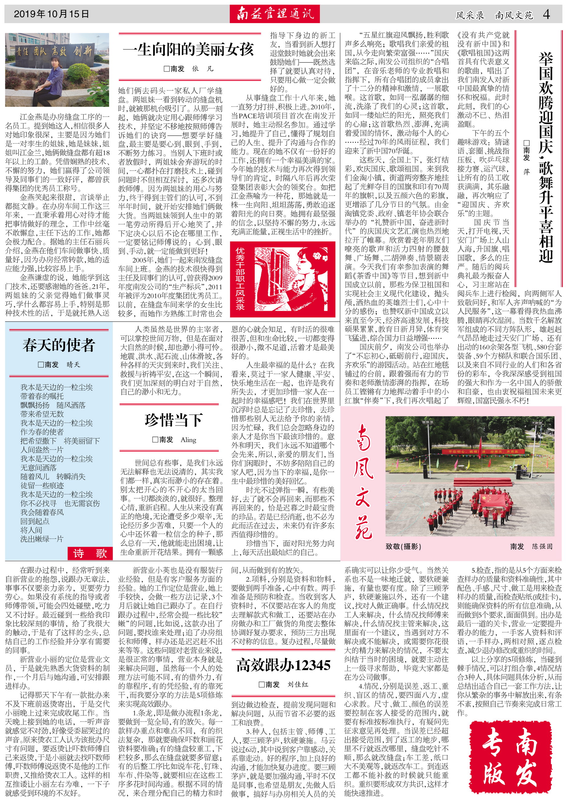 yp街机(中国)电子游戏官网
