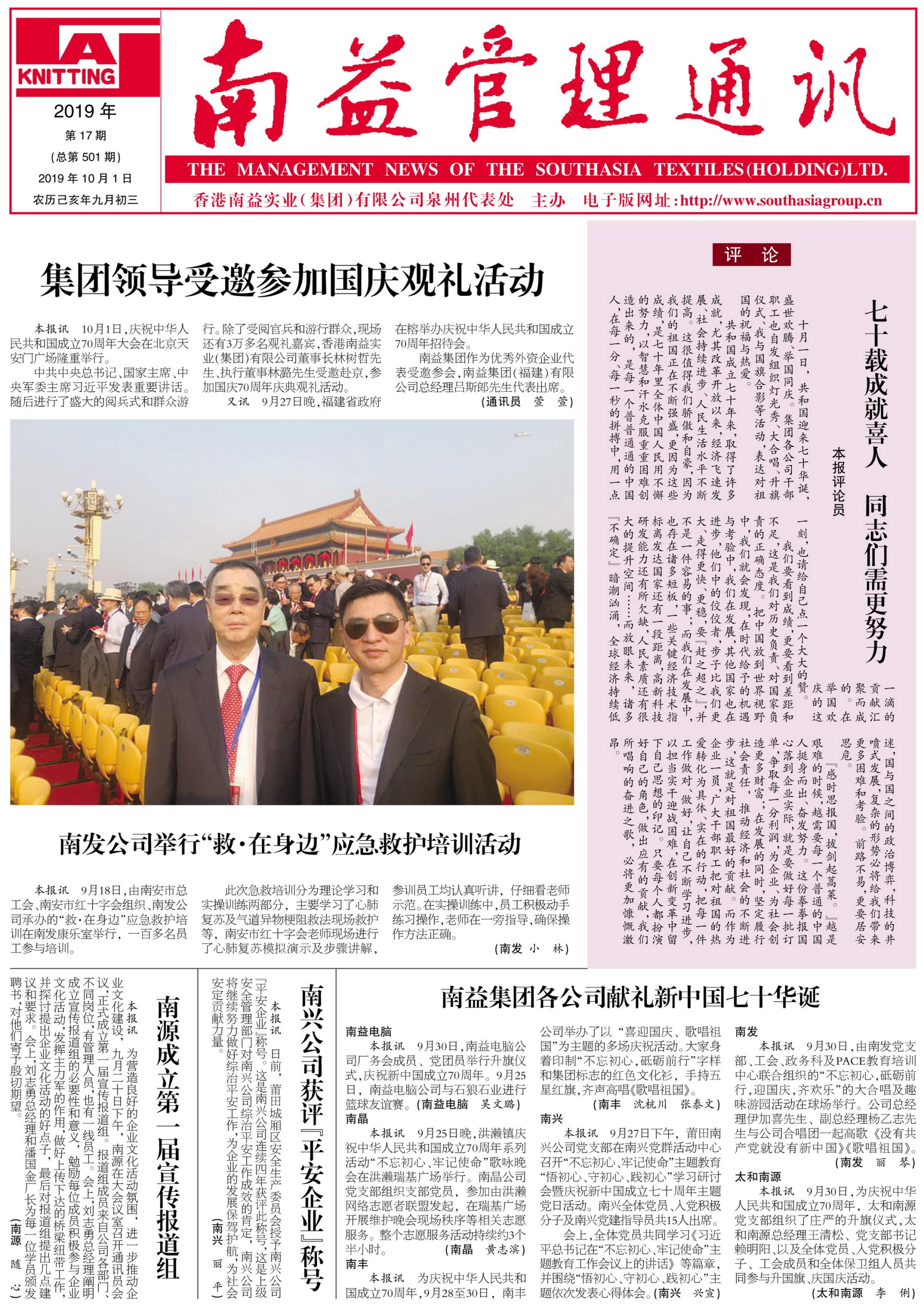 yp街机(中国)电子游戏官网