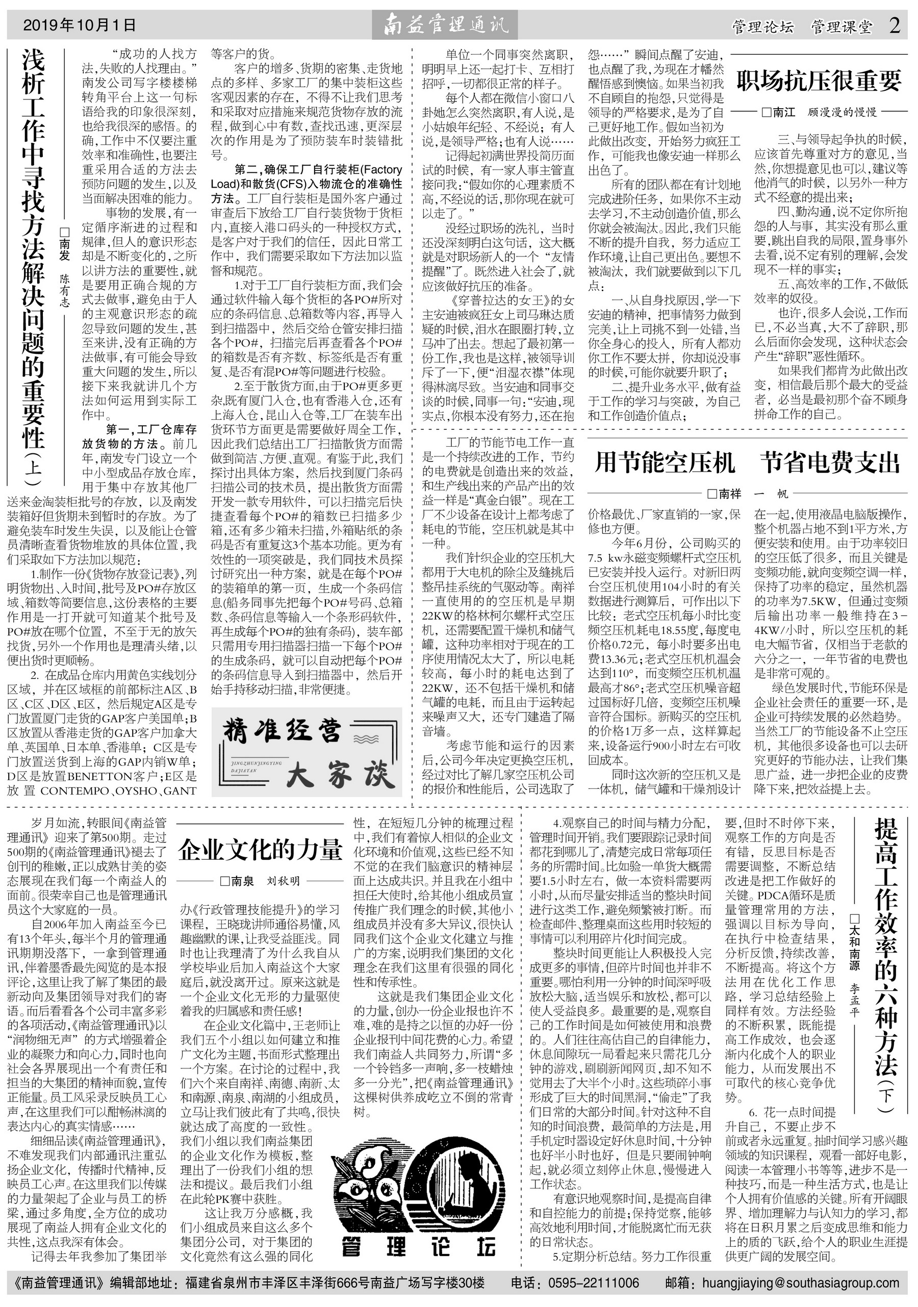 yp街机(中国)电子游戏官网