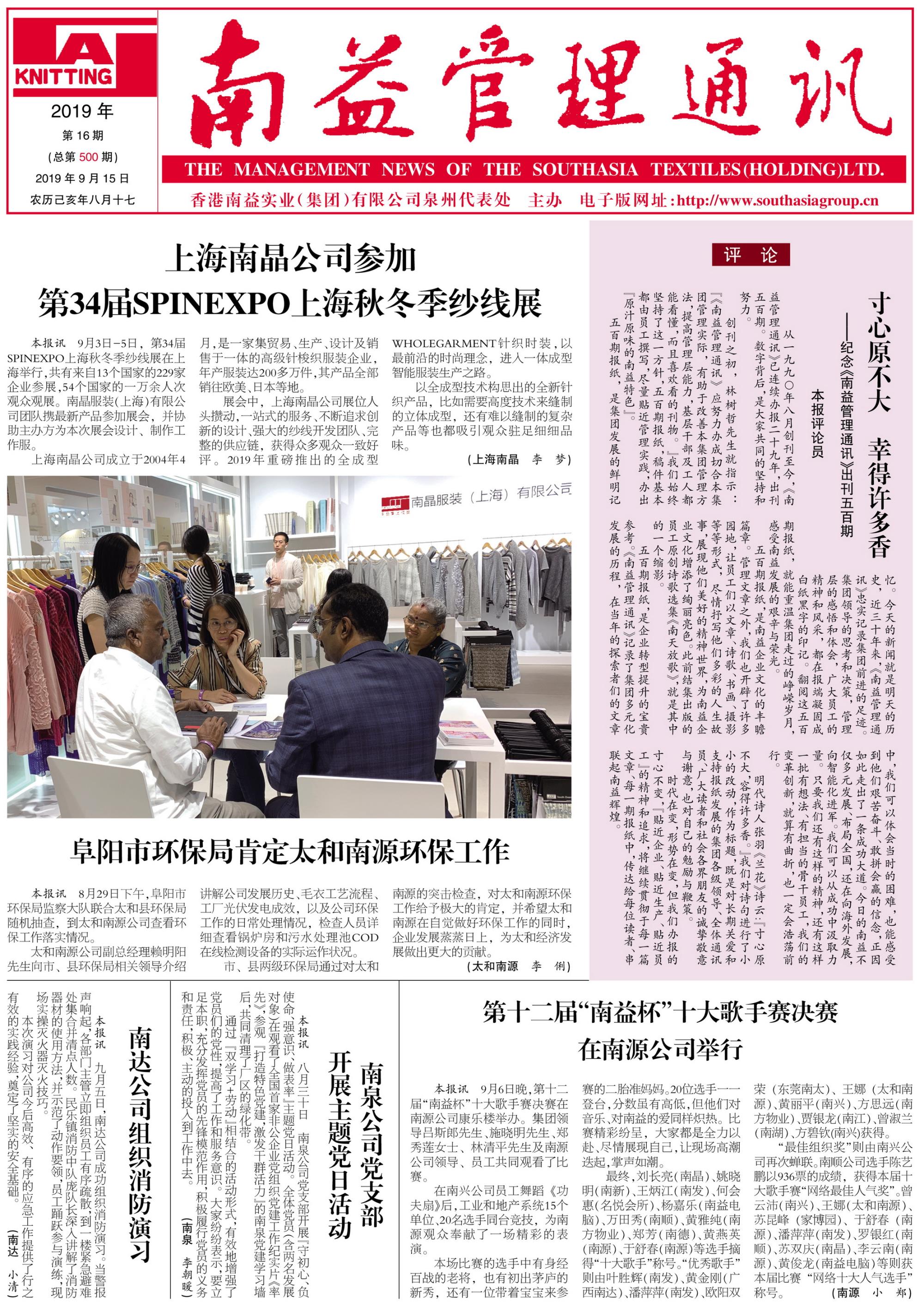yp街机(中国)电子游戏官网
