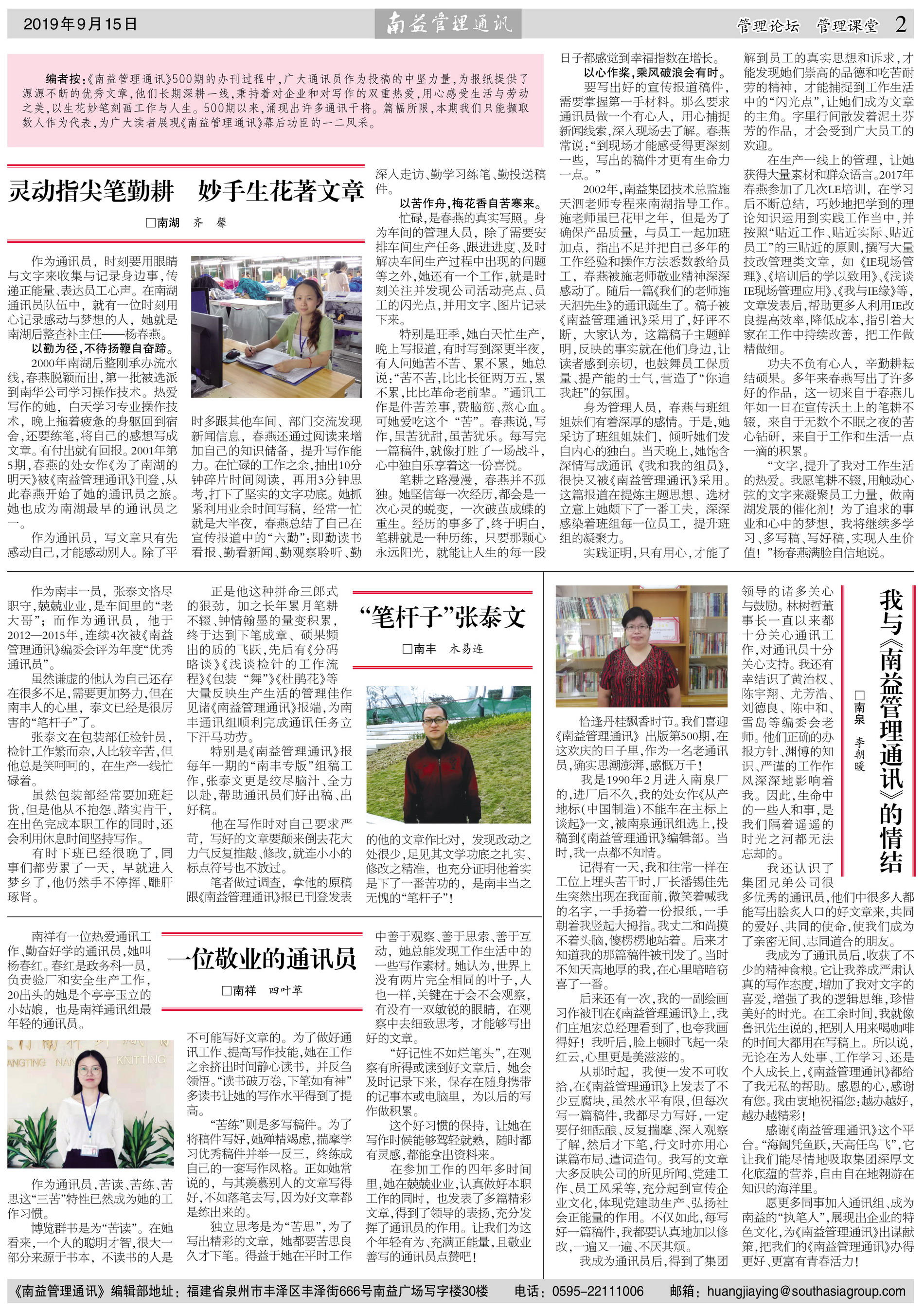 yp街机(中国)电子游戏官网